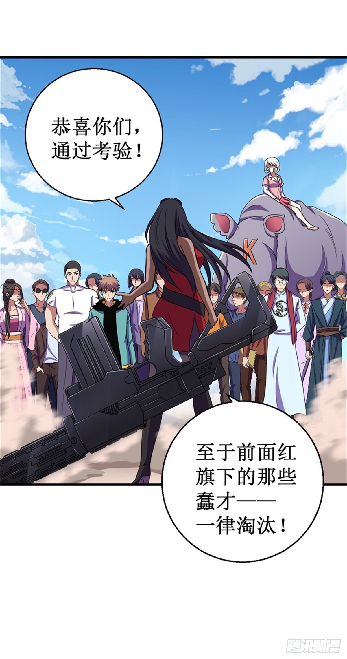 050枪炮师！40