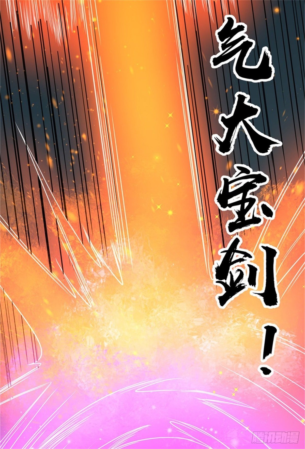 050枪炮师！5