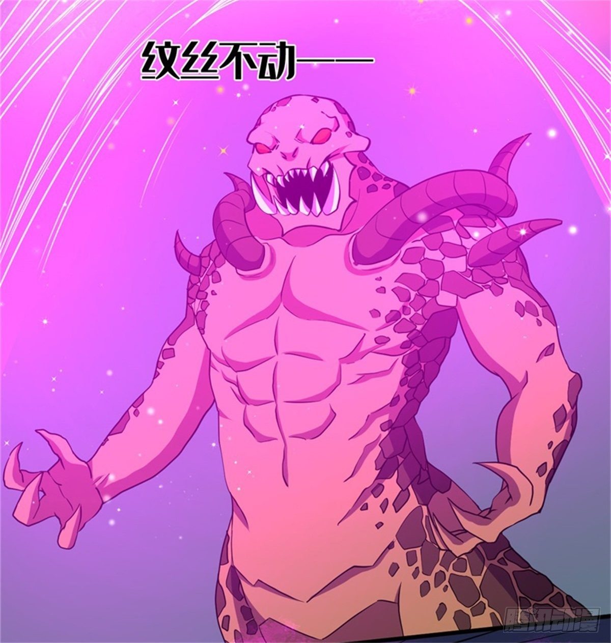 050枪炮师！6