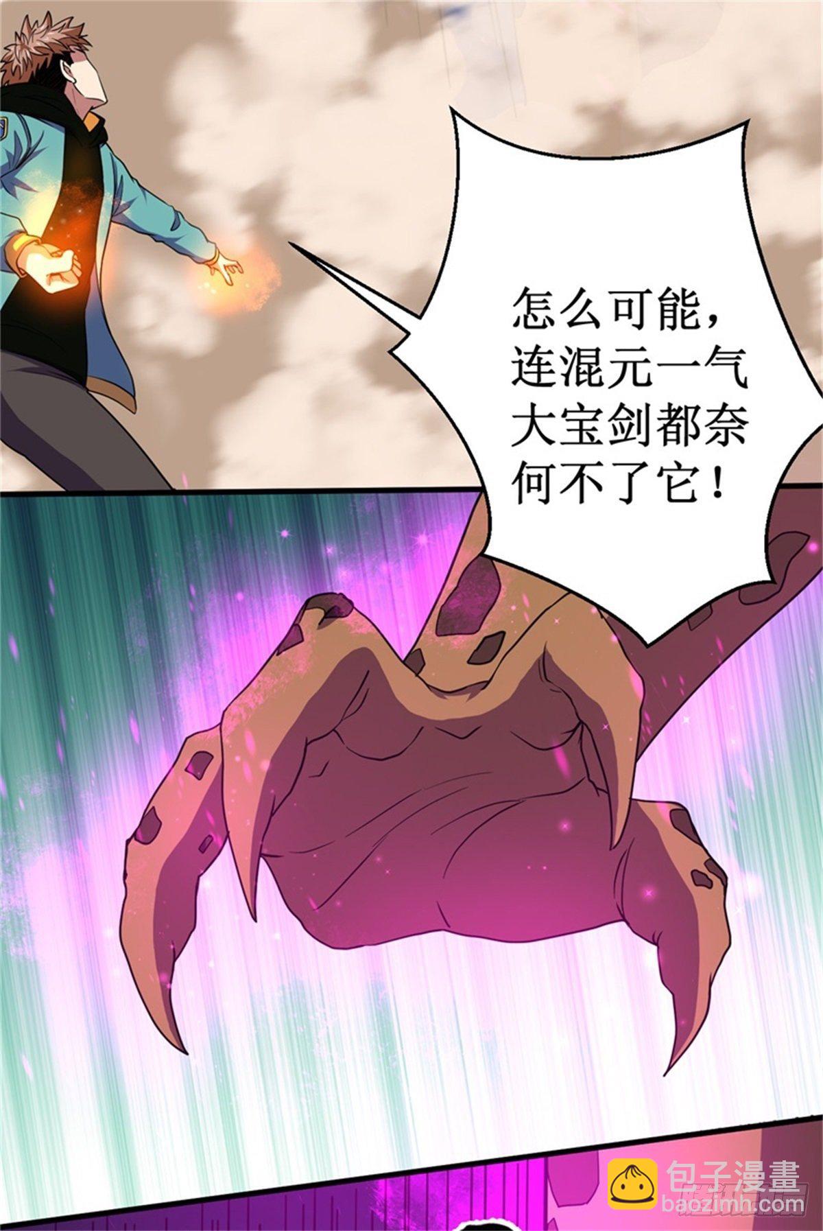050枪炮师！8