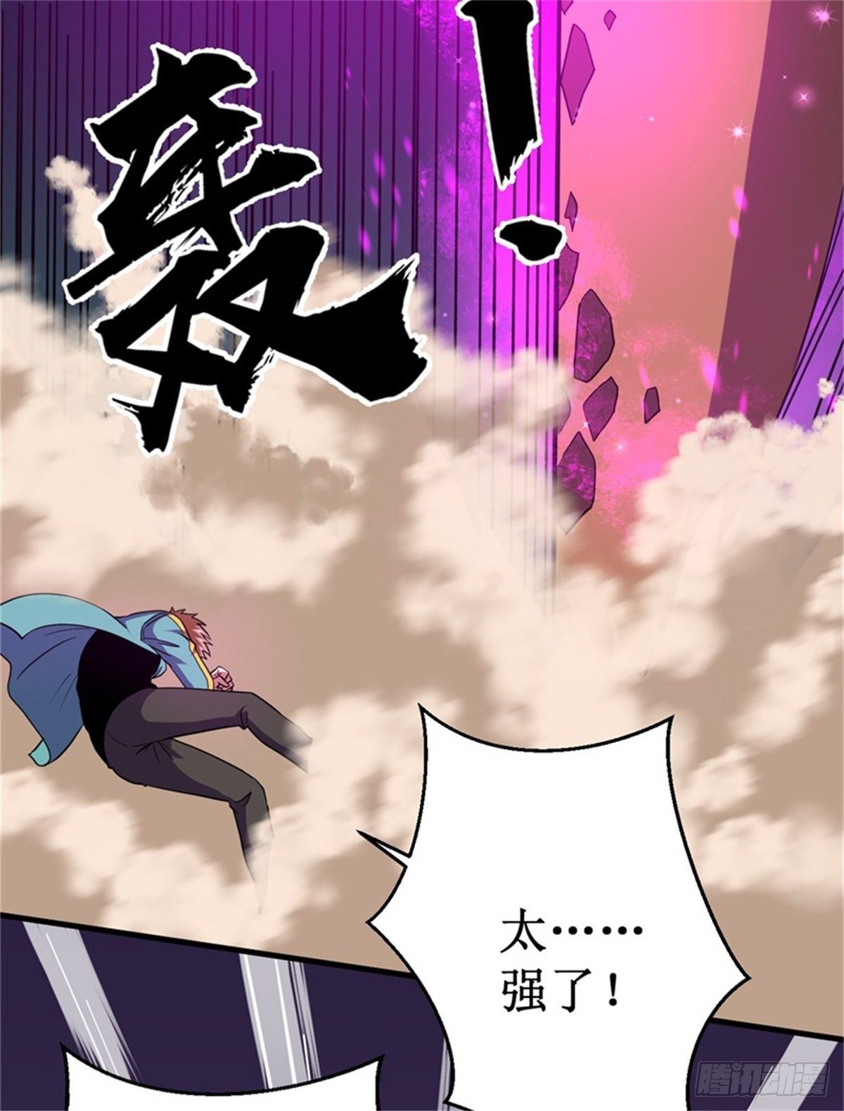 050枪炮师！9