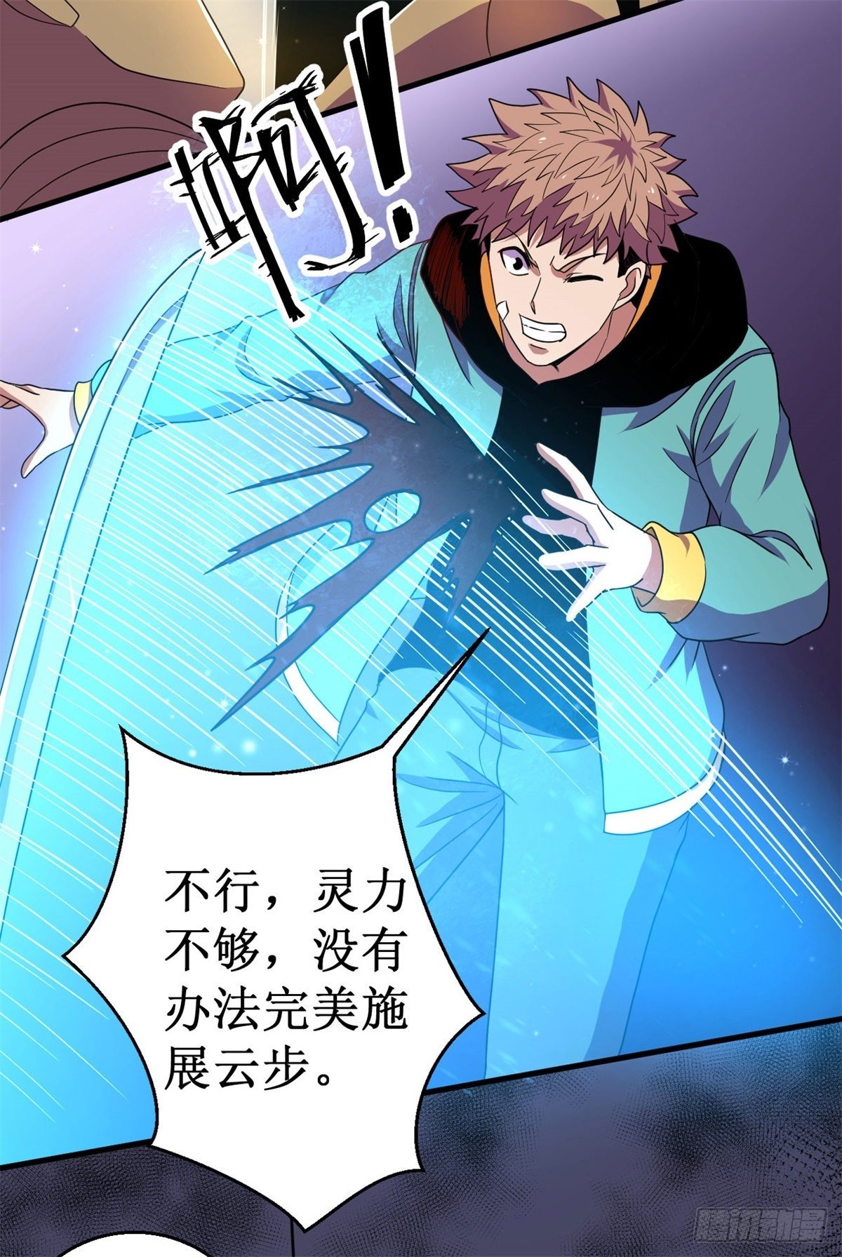 056废弃室的阴谋！24