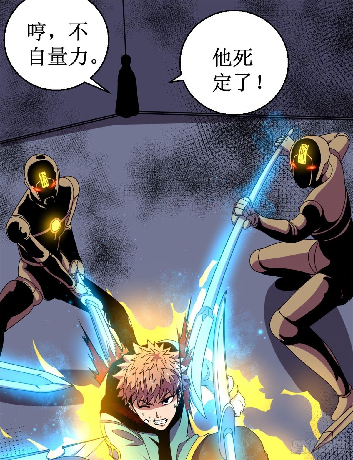 056废弃室的阴谋！25