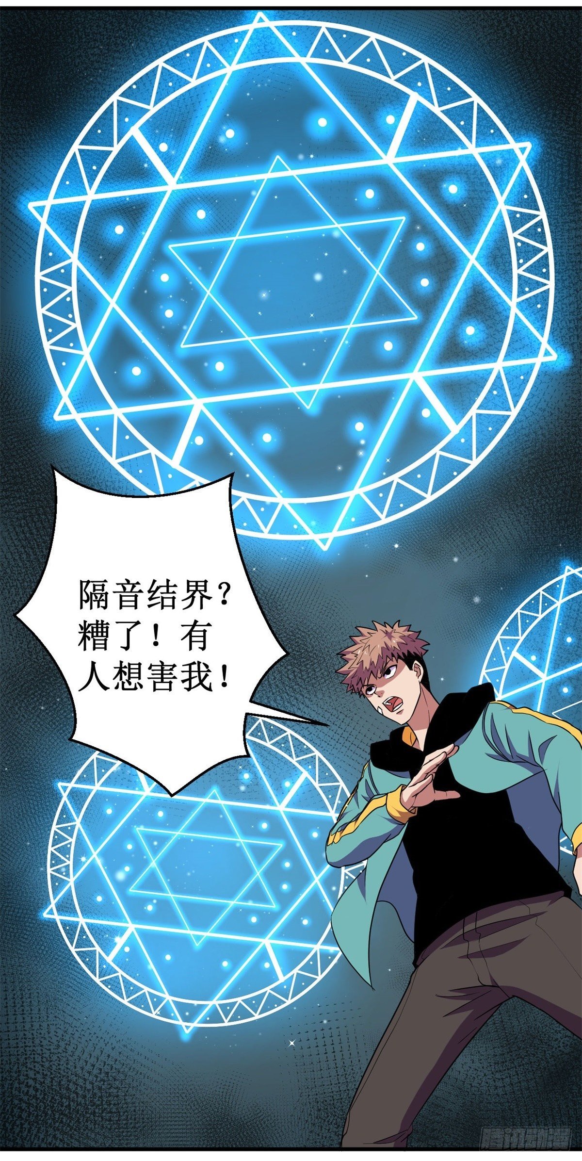 056废弃室的阴谋！3
