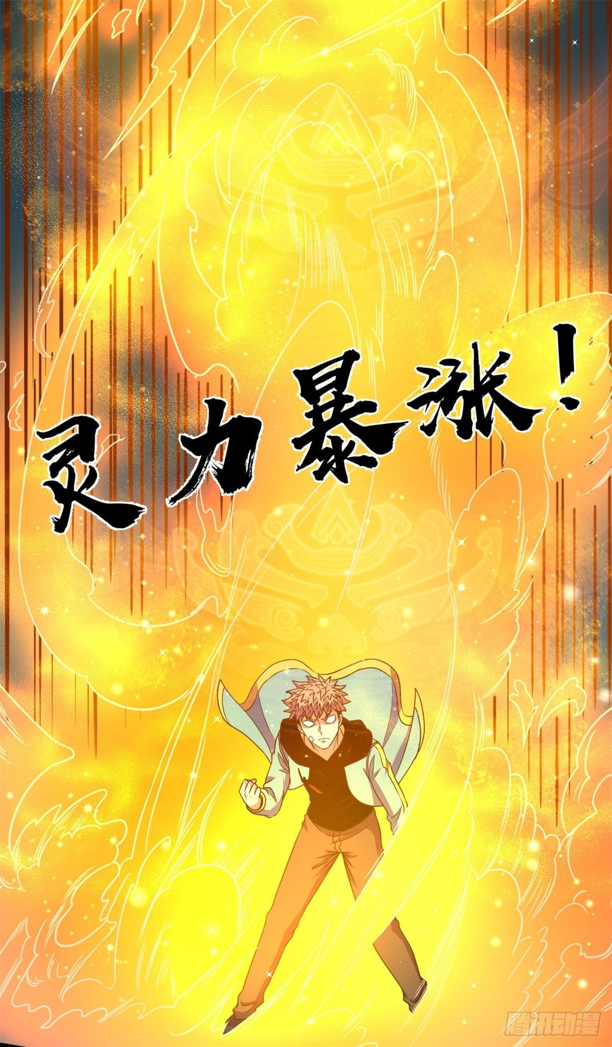 056废弃室的阴谋！33