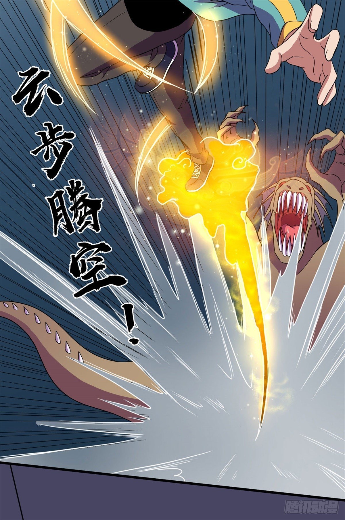 056废弃室的阴谋！37
