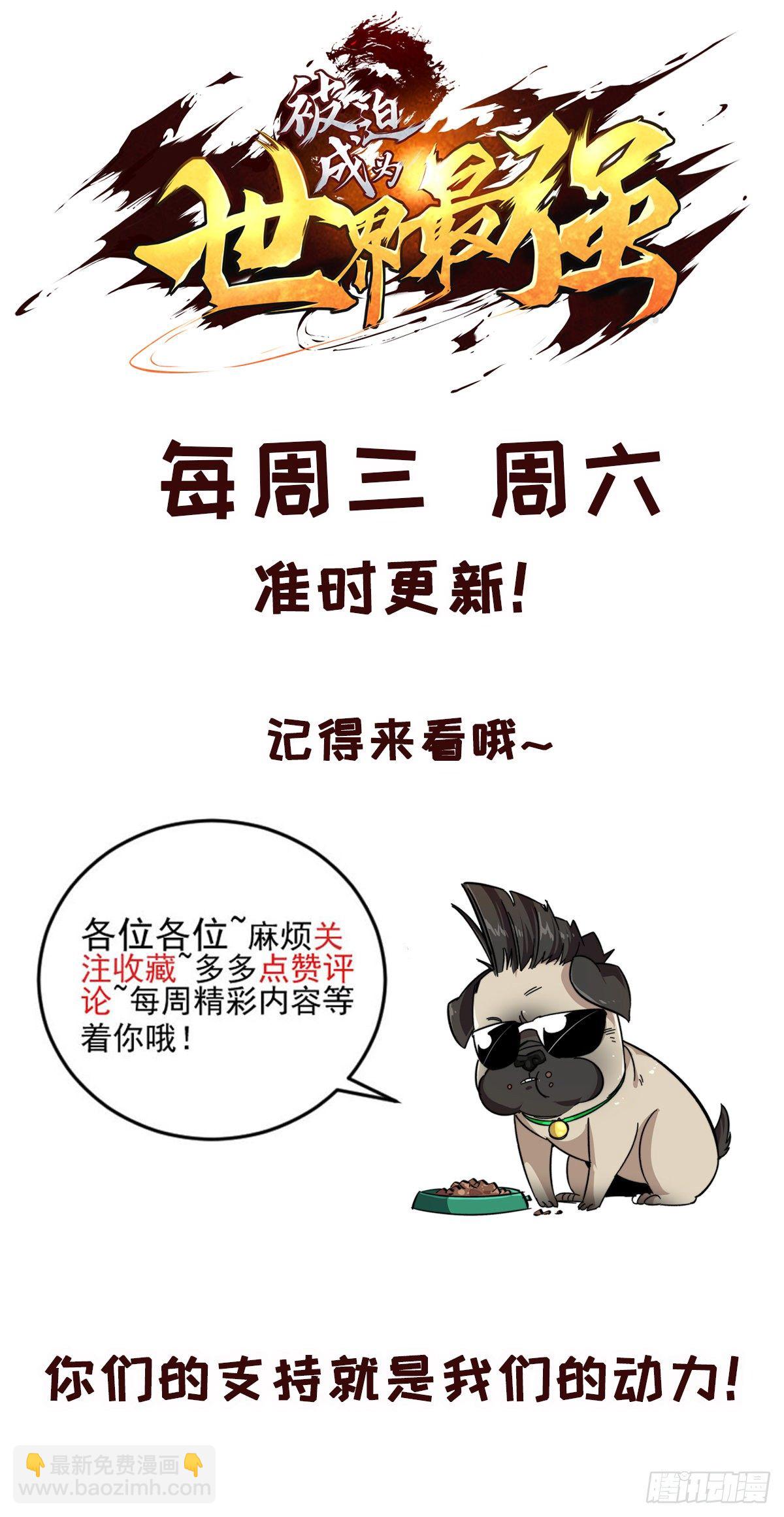 056废弃室的阴谋！40