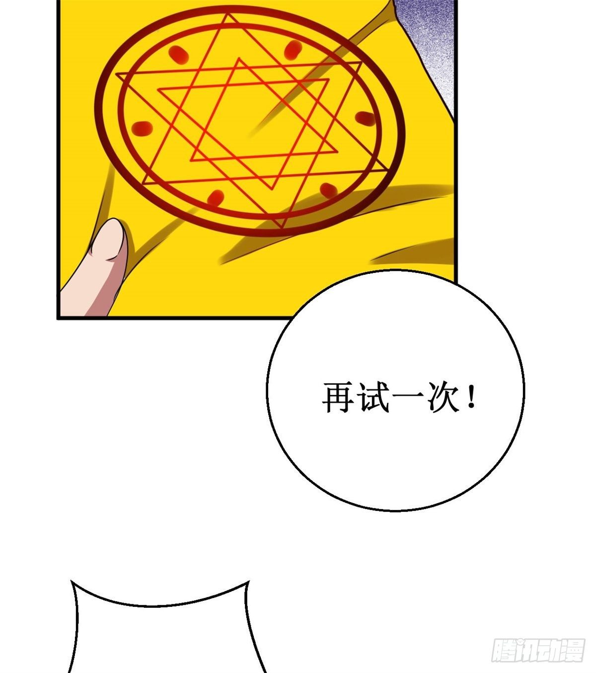 059新室友？14