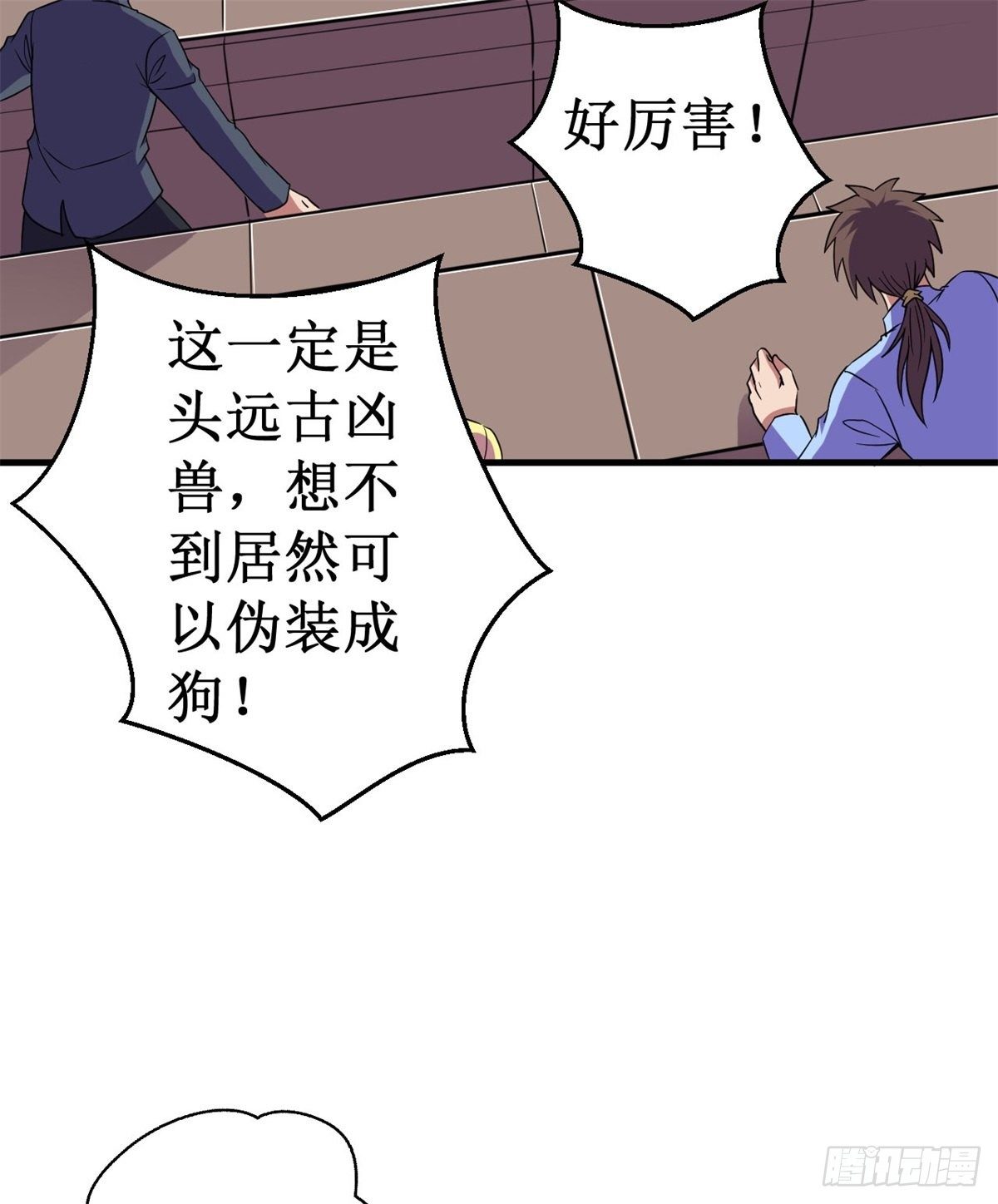 059新室友？8