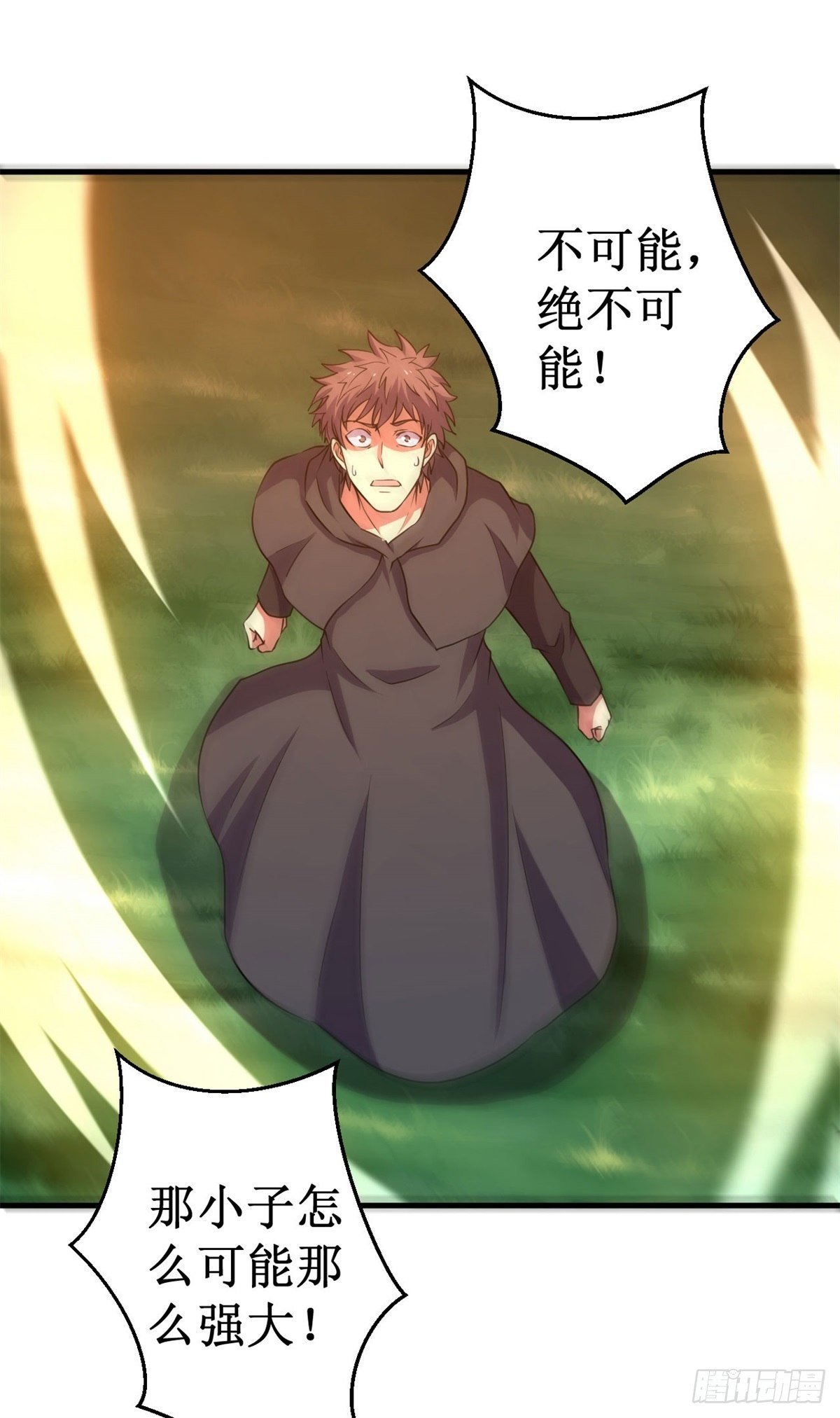 065真武荡魔！10