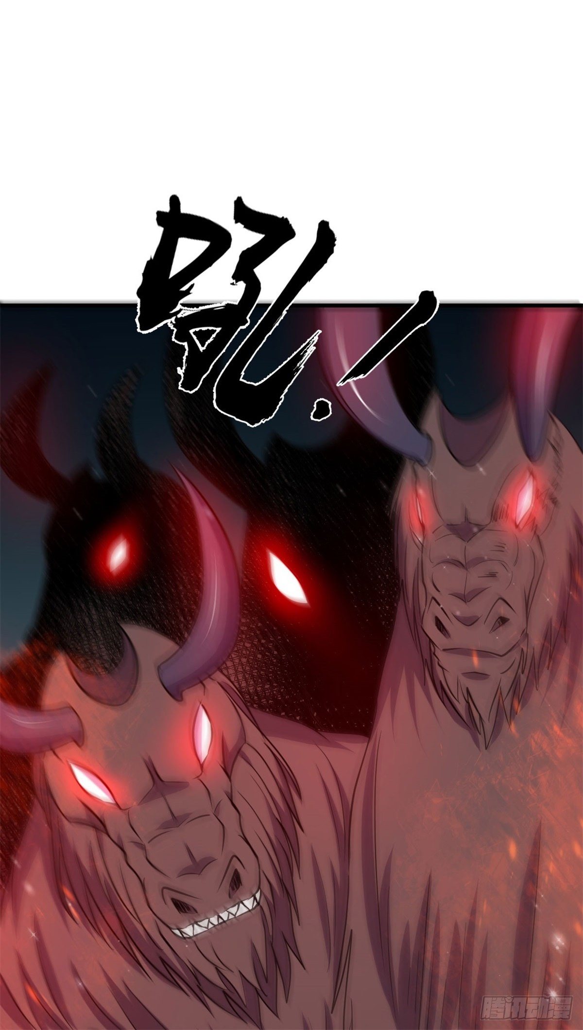 065真武荡魔！12