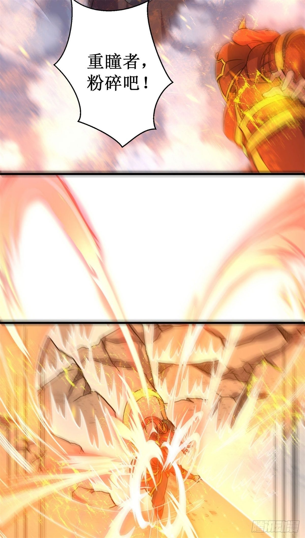 065真武荡魔！15