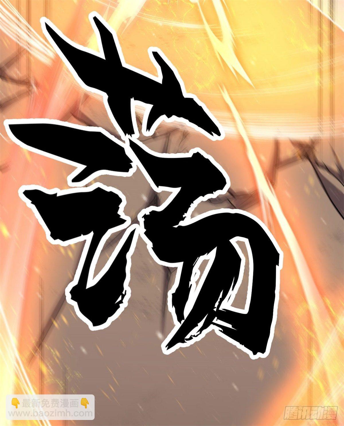 065真武荡魔！16
