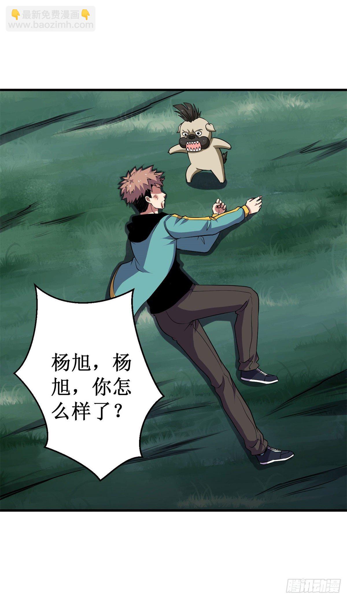 065真武荡魔！25
