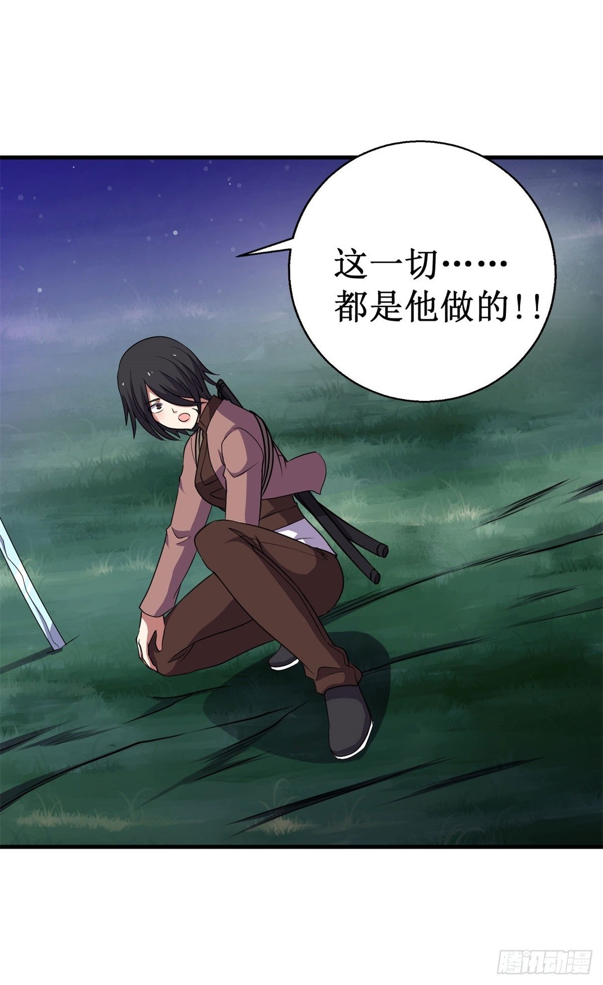 065真武荡魔！26