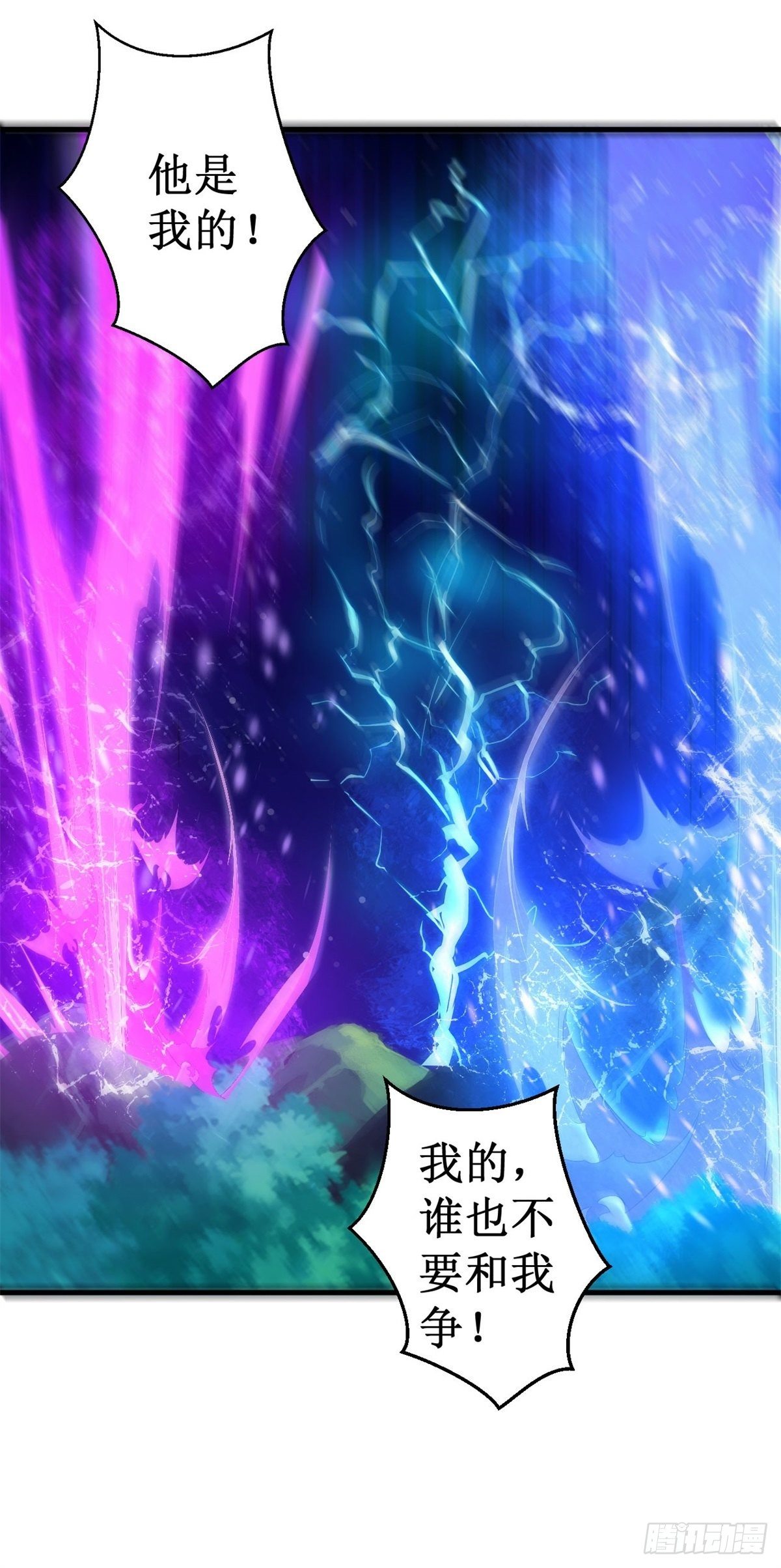065真武荡魔！28