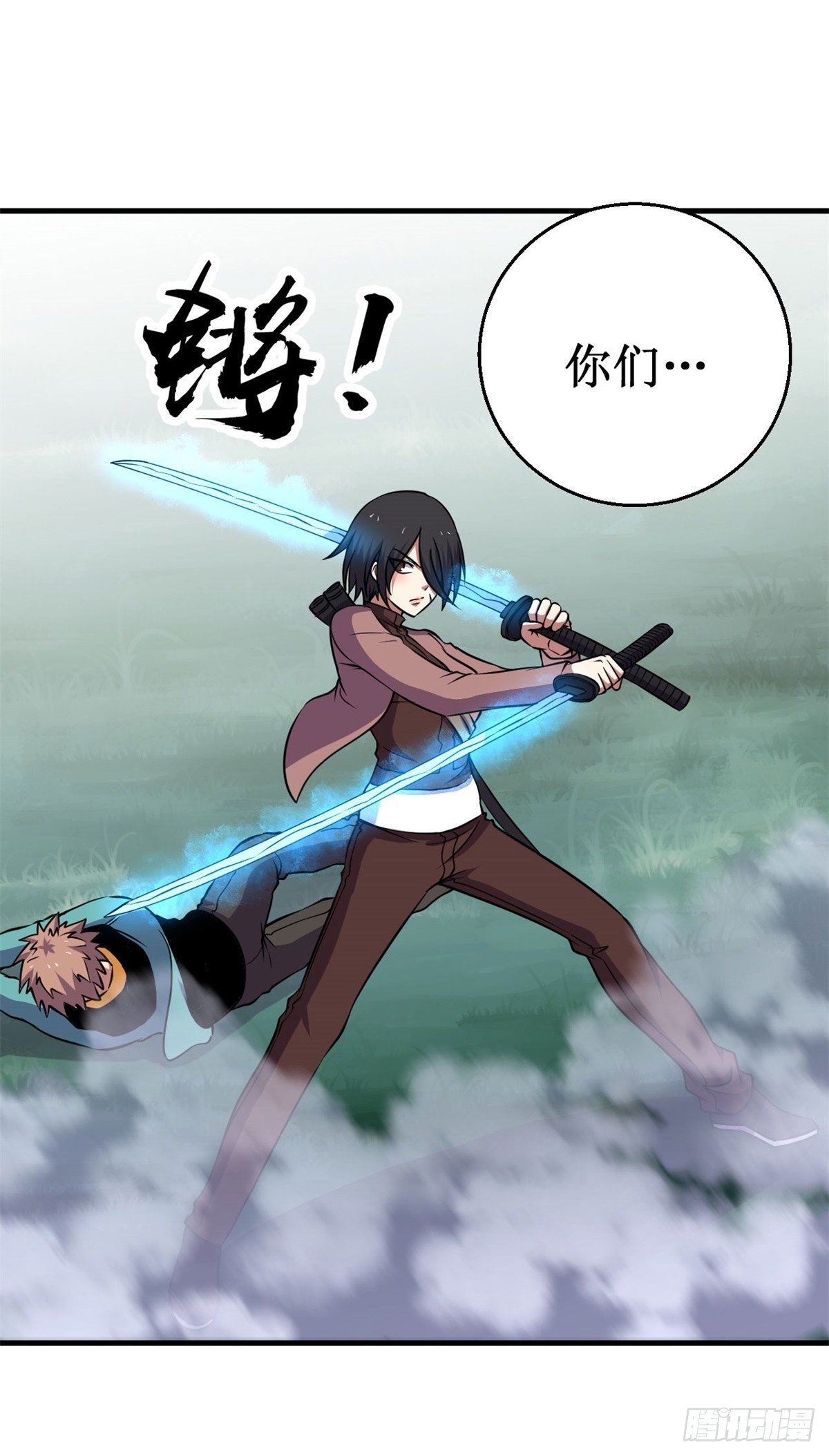 065真武荡魔！29