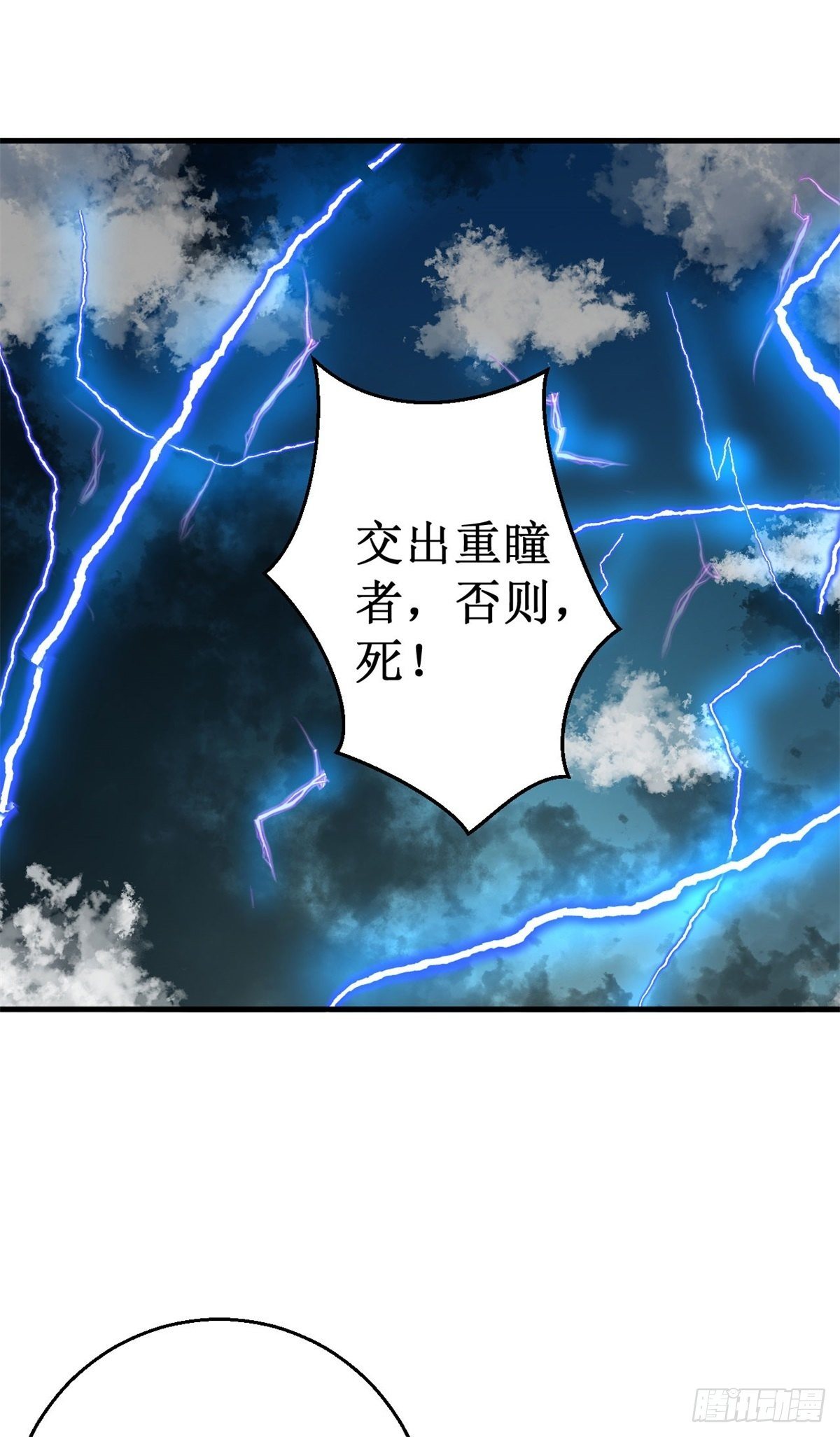 065真武荡魔！34
