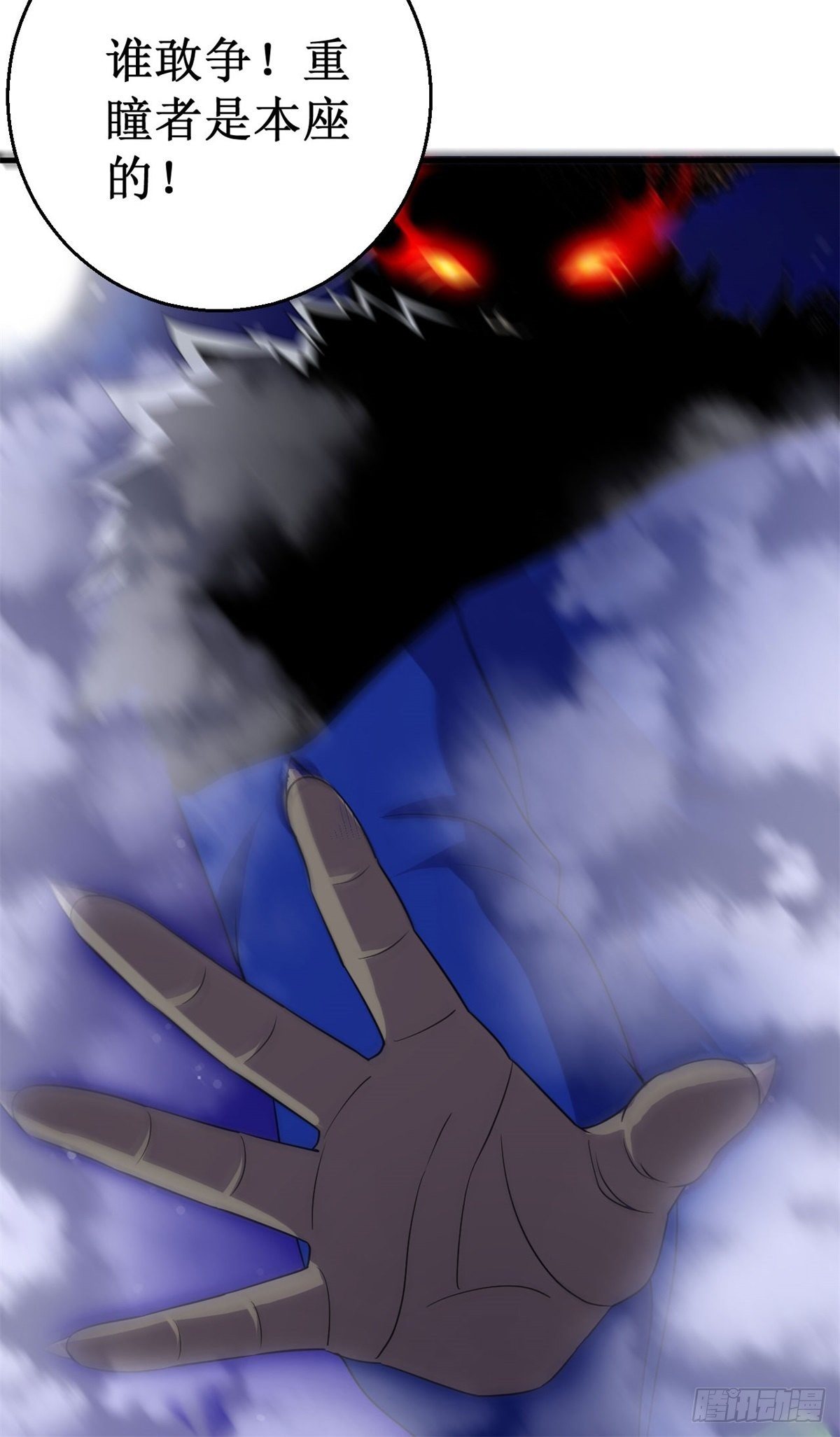 065真武荡魔！35