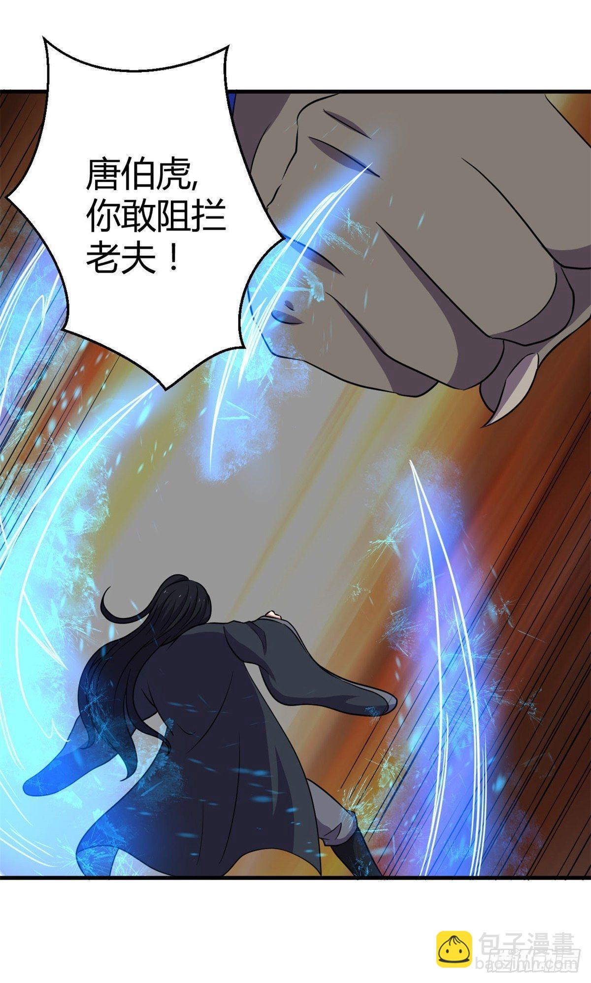 065真武荡魔！39