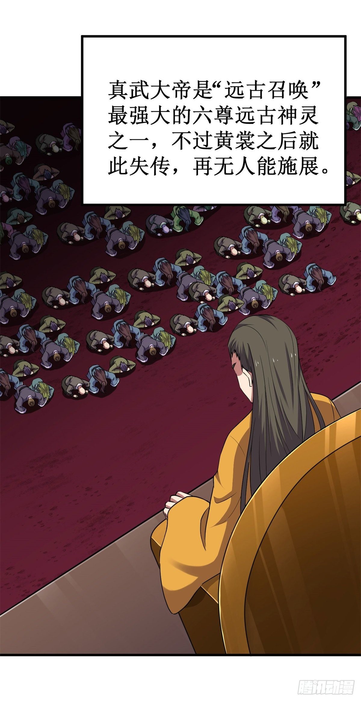 065真武荡魔！4