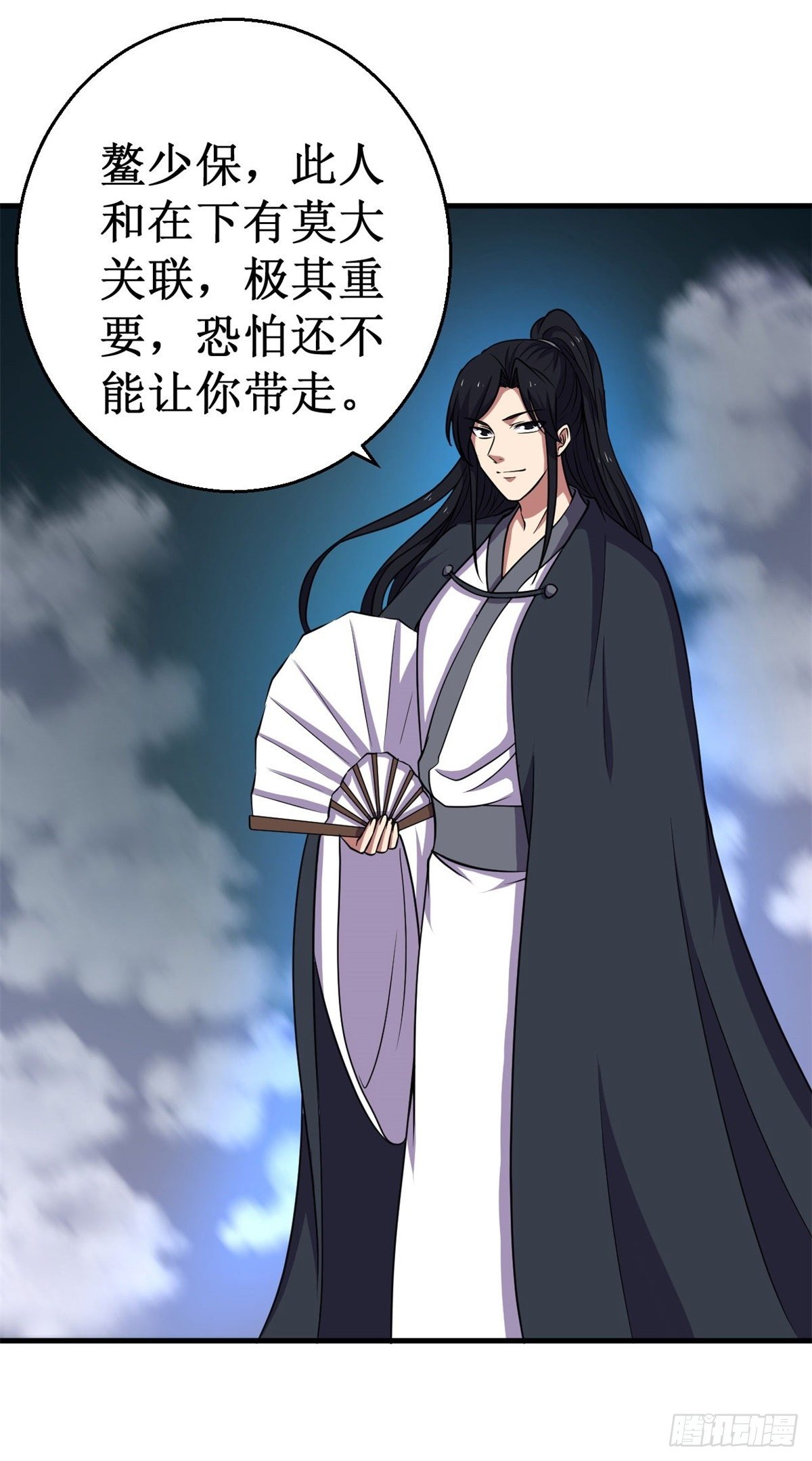 065真武荡魔！40