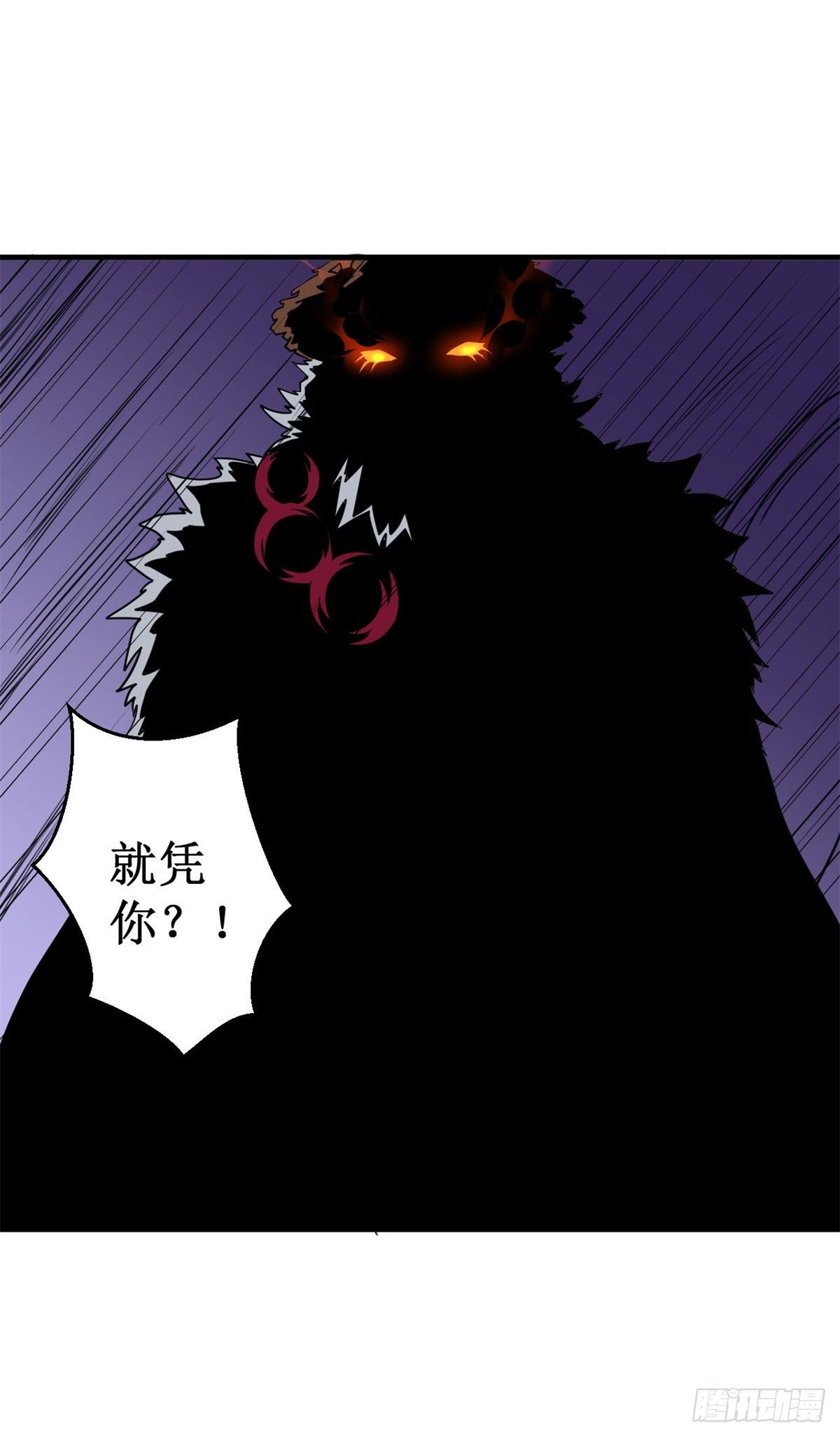 065真武荡魔！41