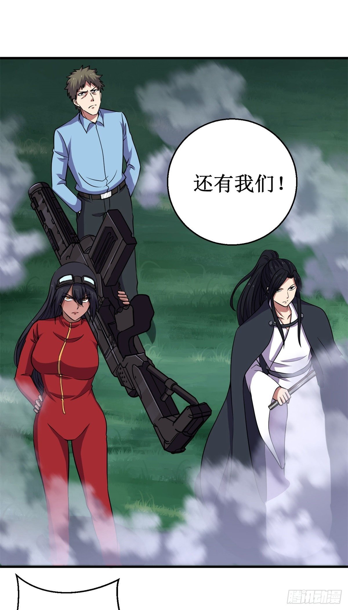 065真武荡魔！43