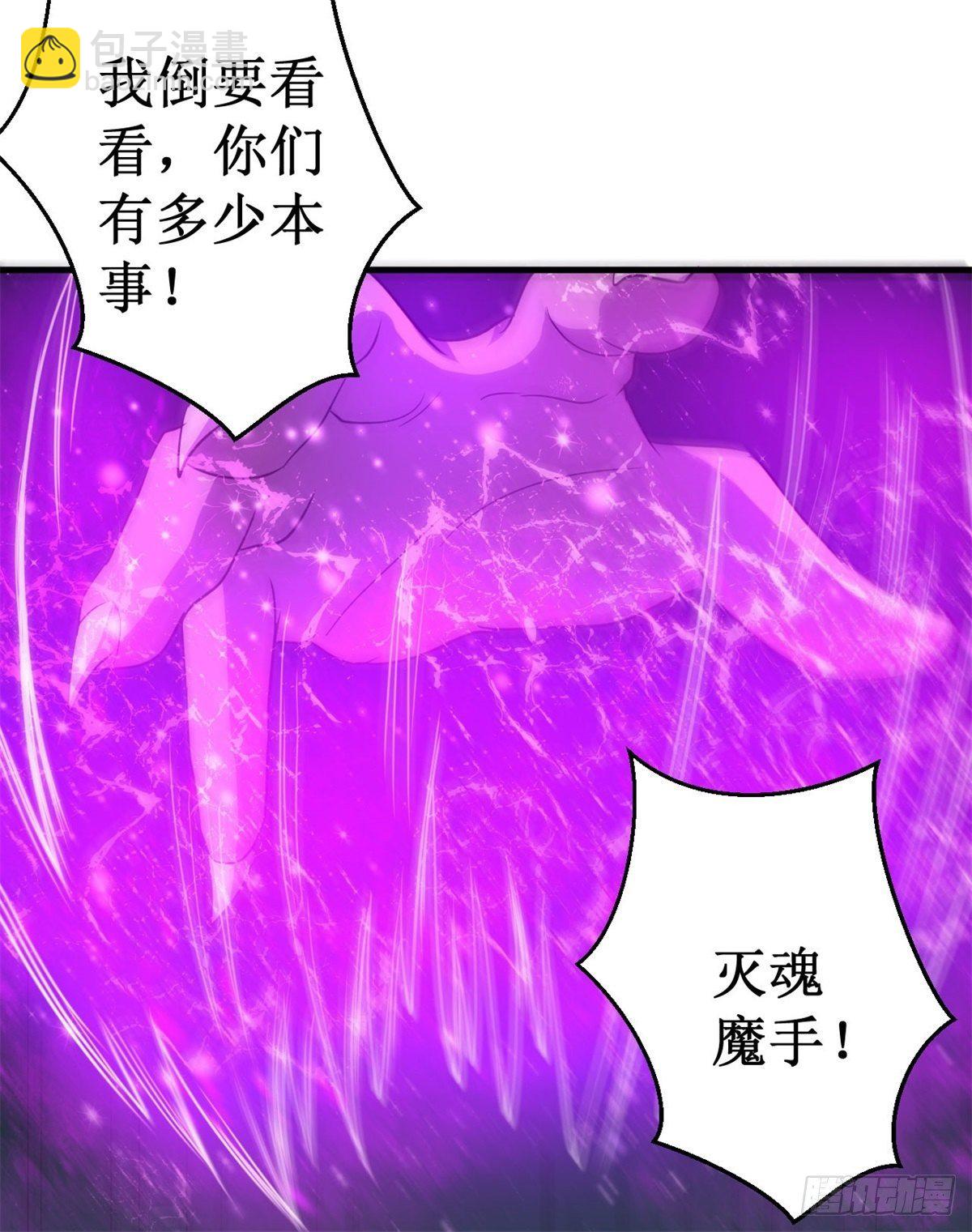 065真武荡魔！44