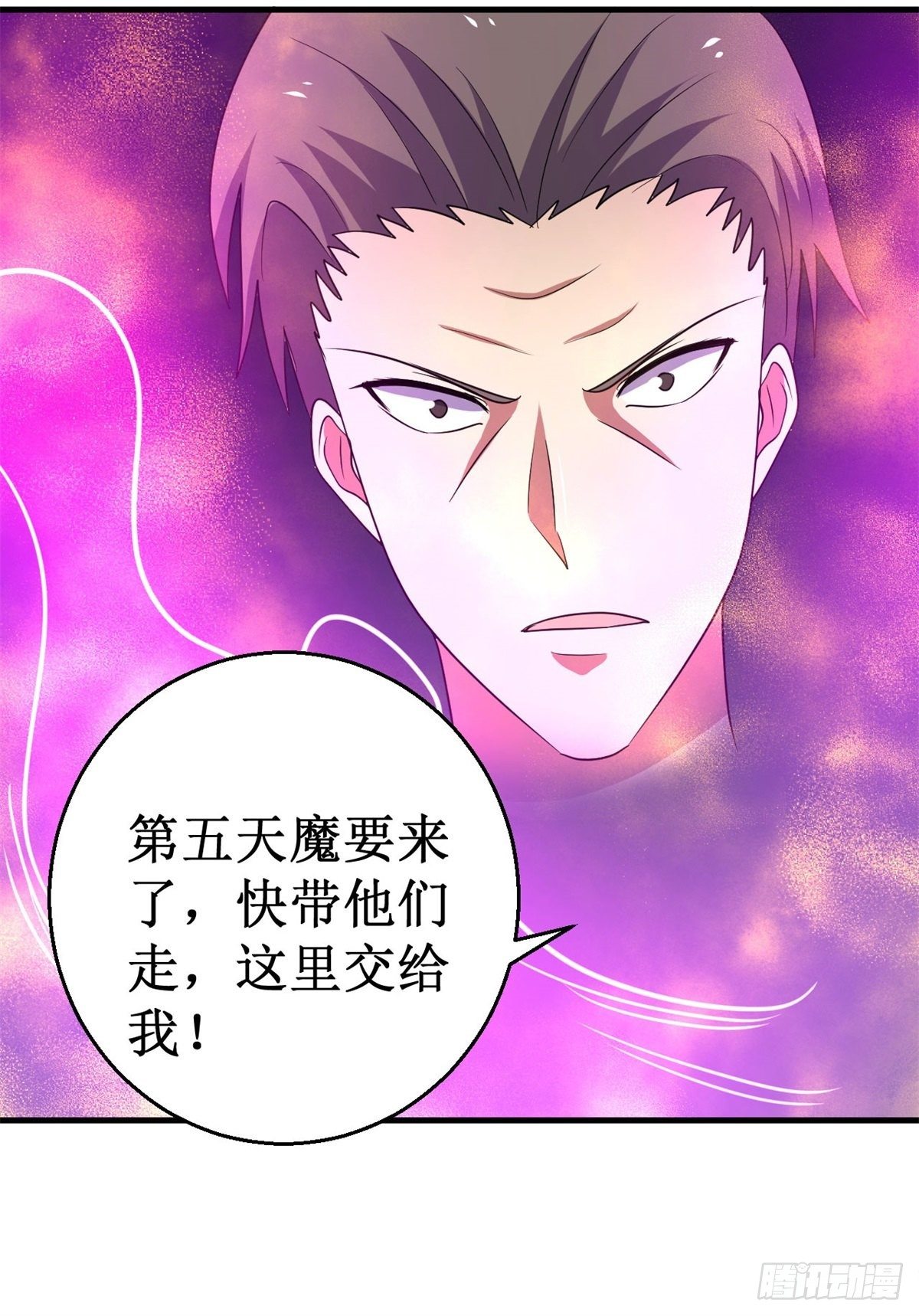 065真武荡魔！55