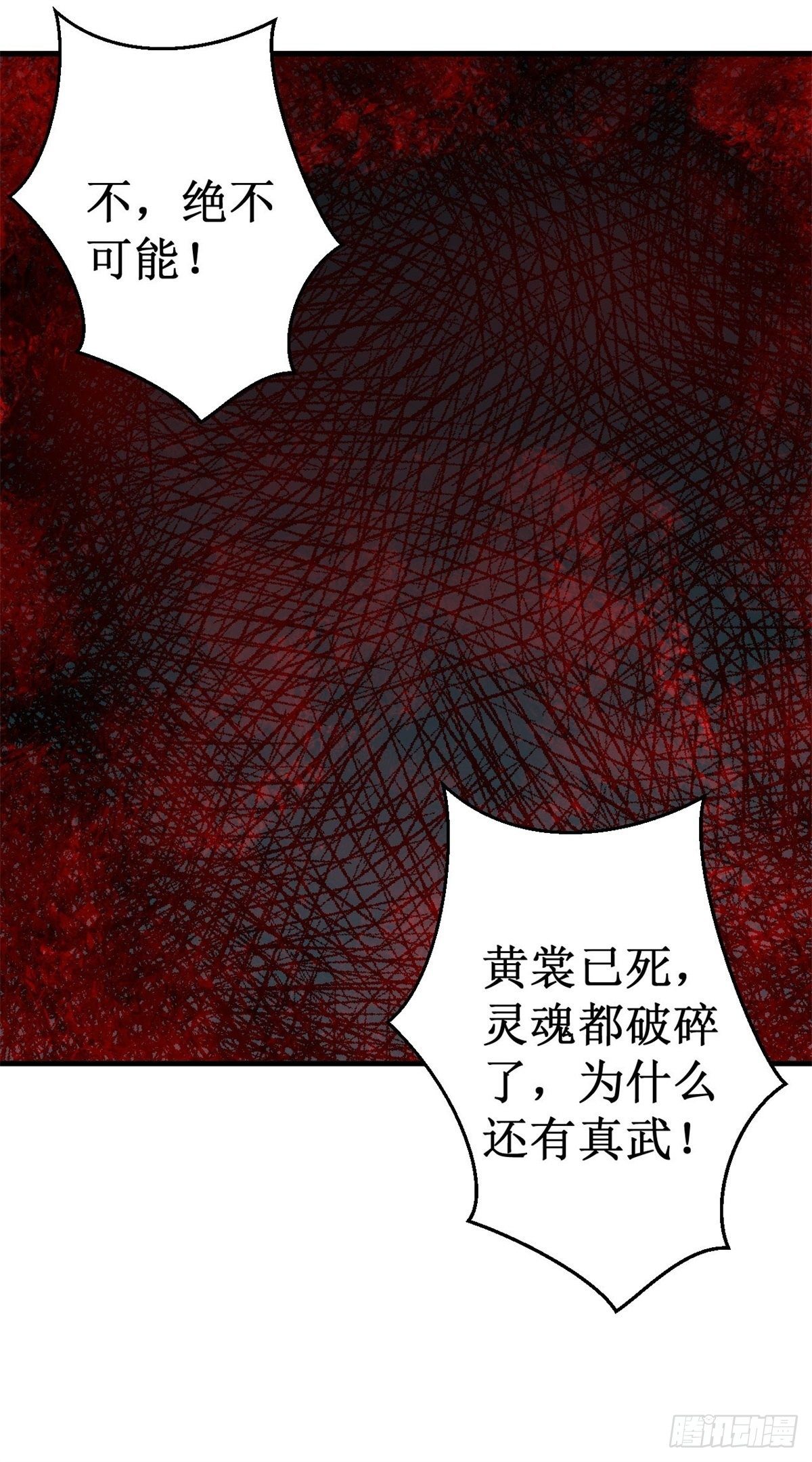 065真武荡魔！7