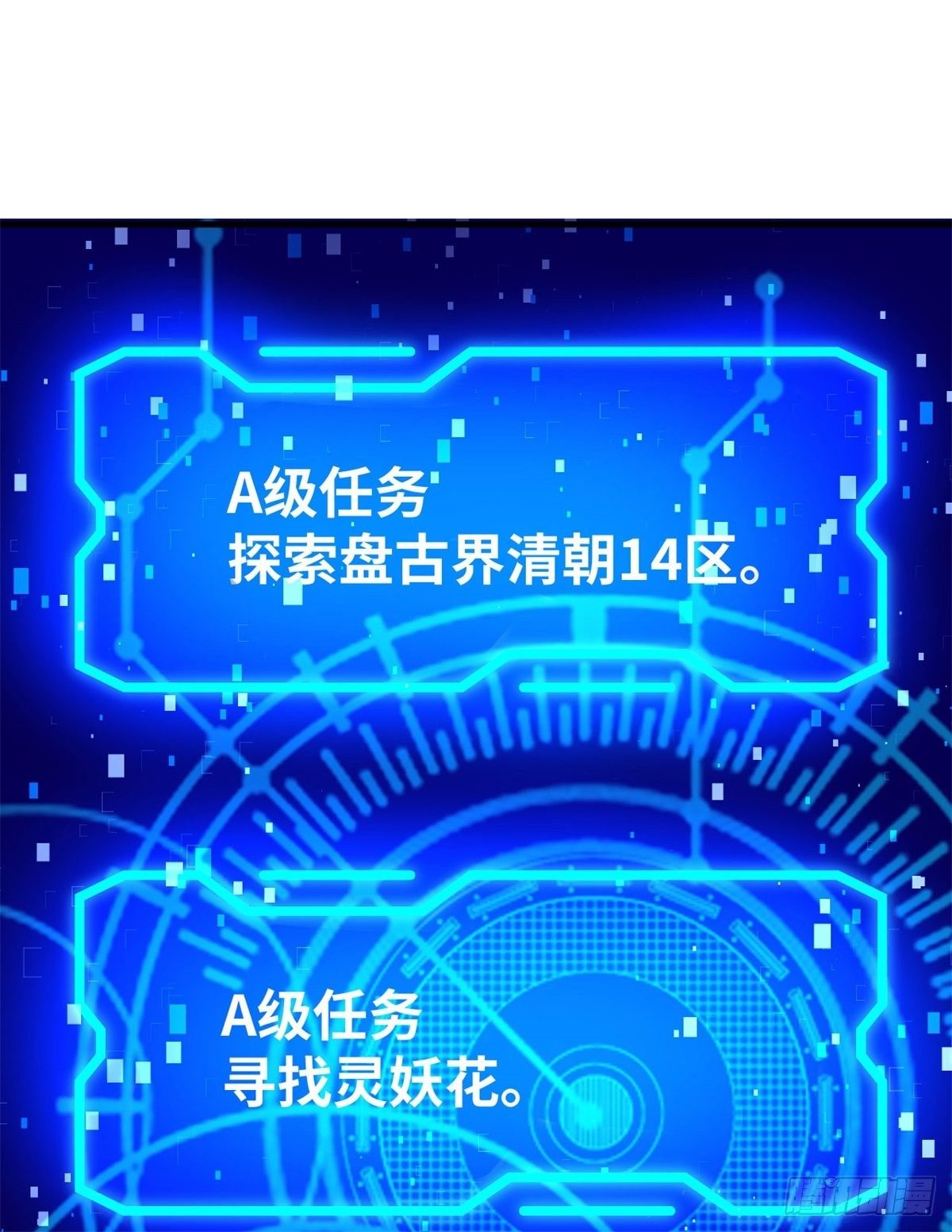 066联盟议会！10