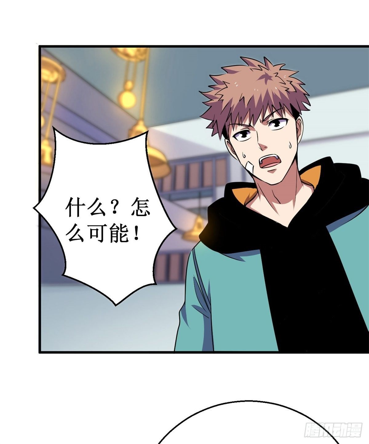 066联盟议会！12