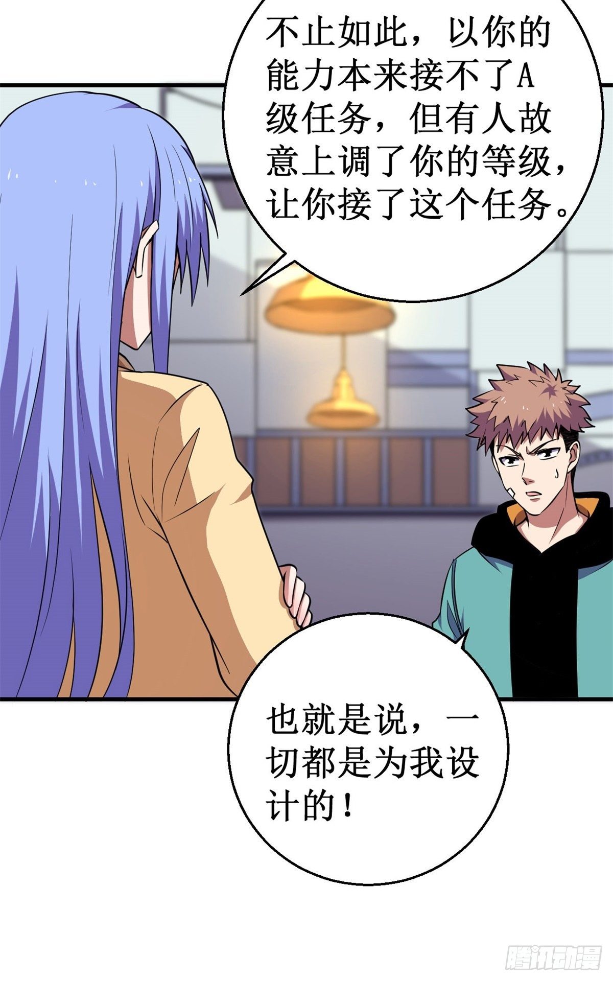 066联盟议会！13