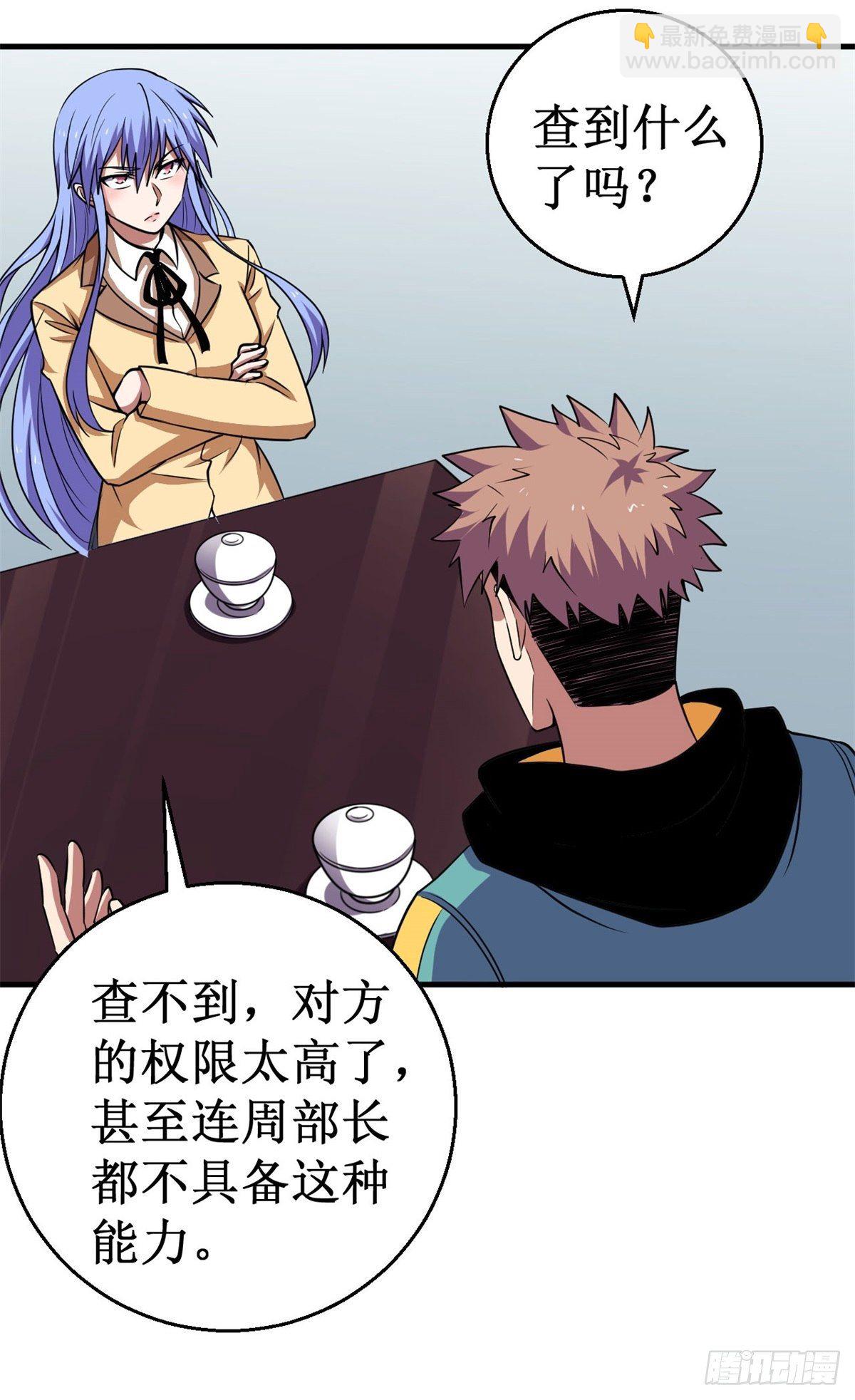 066联盟议会！15