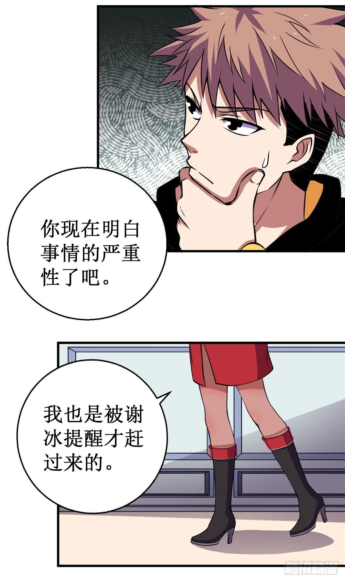 066联盟议会！16