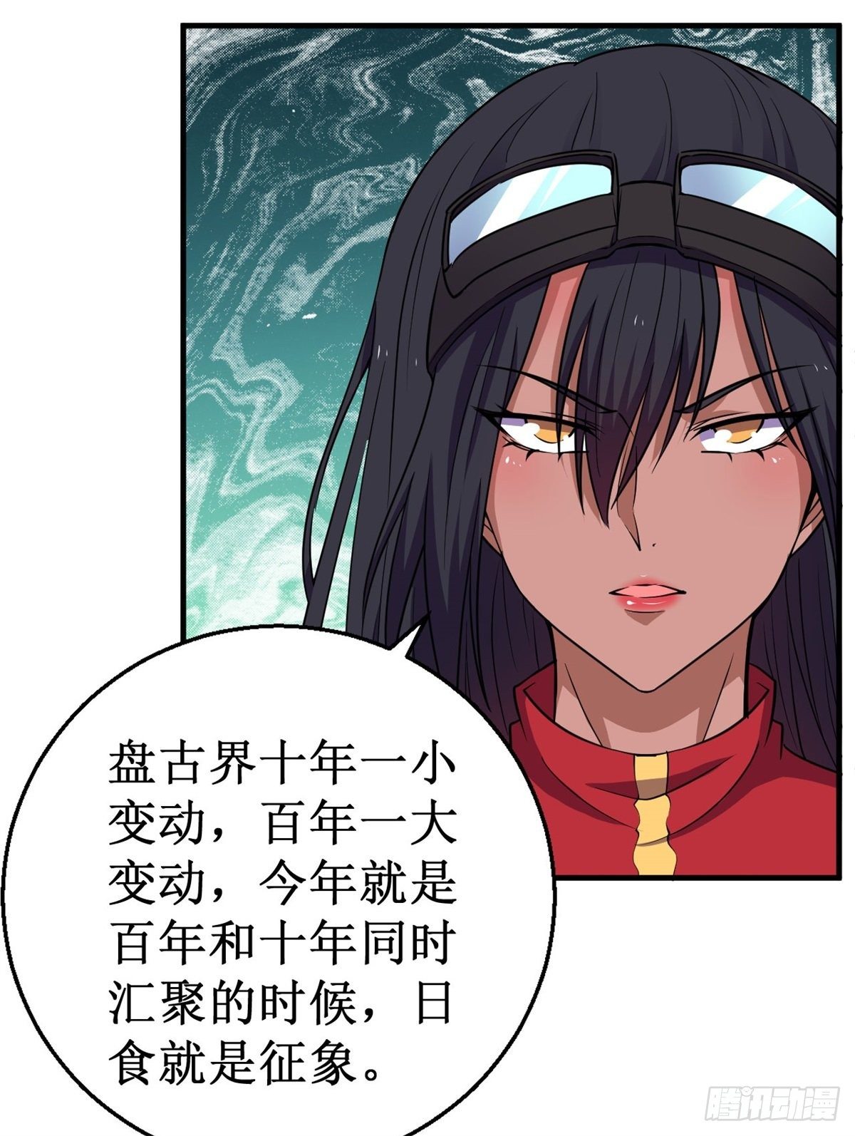 066联盟议会！18