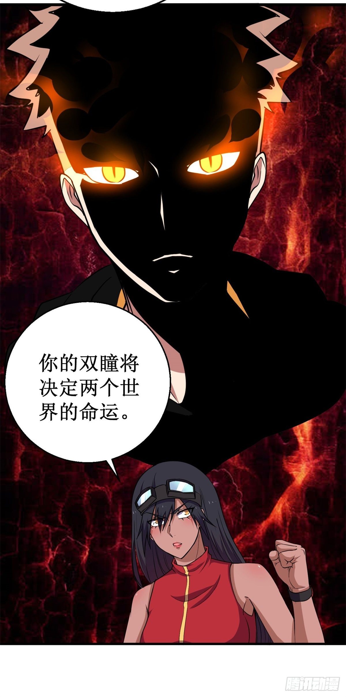 066联盟议会！19