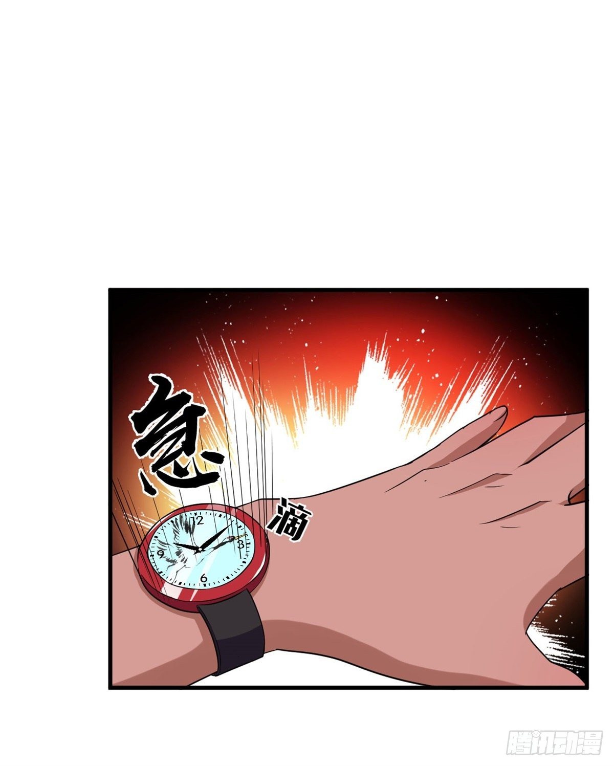 066联盟议会！20