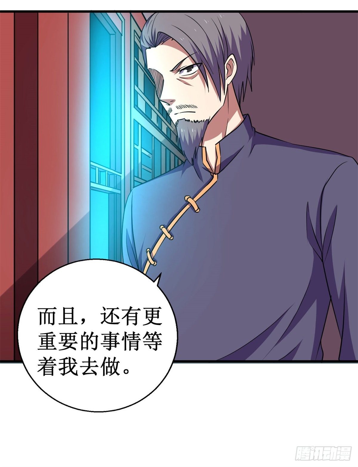 066联盟议会！24