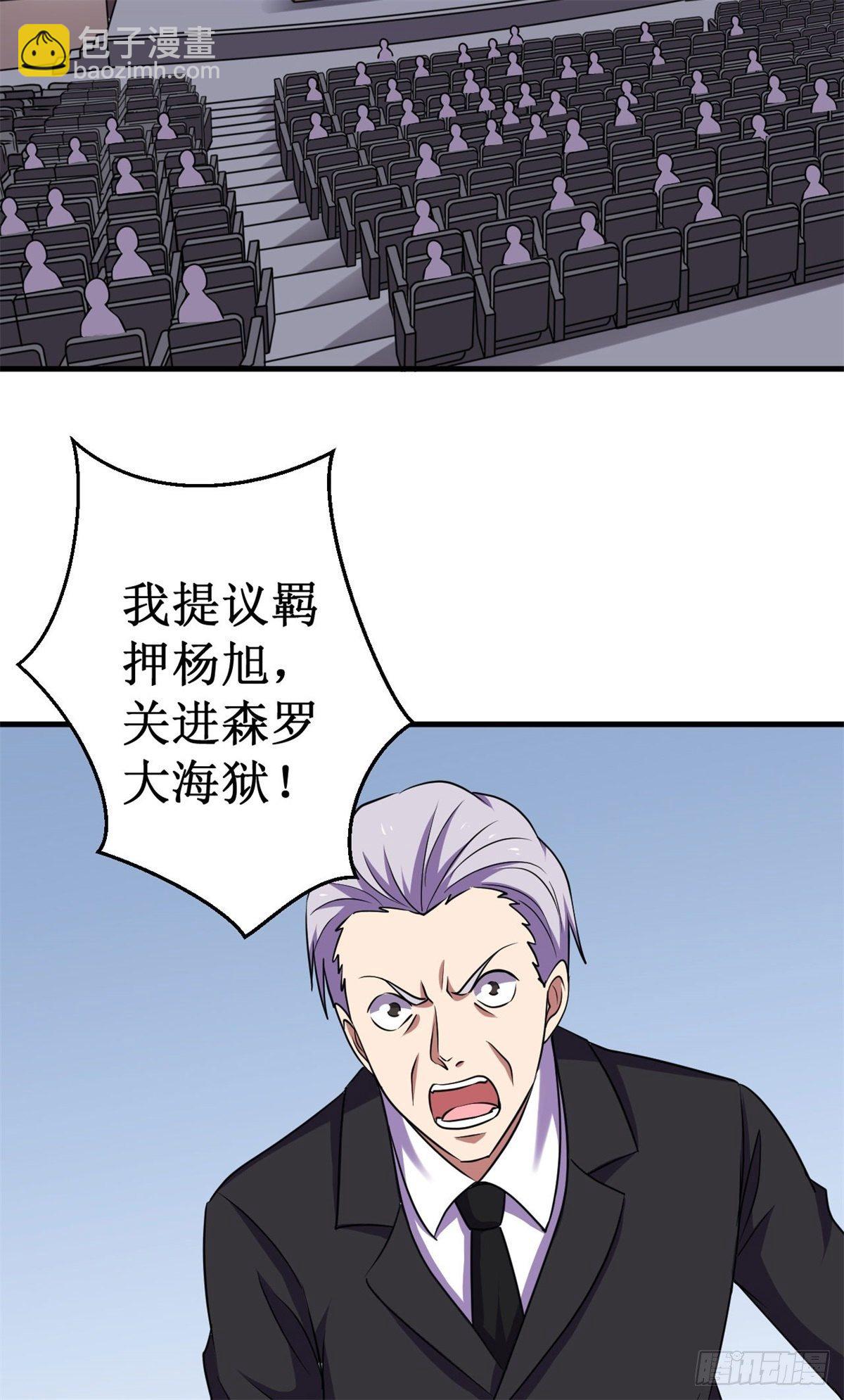 066联盟议会！28
