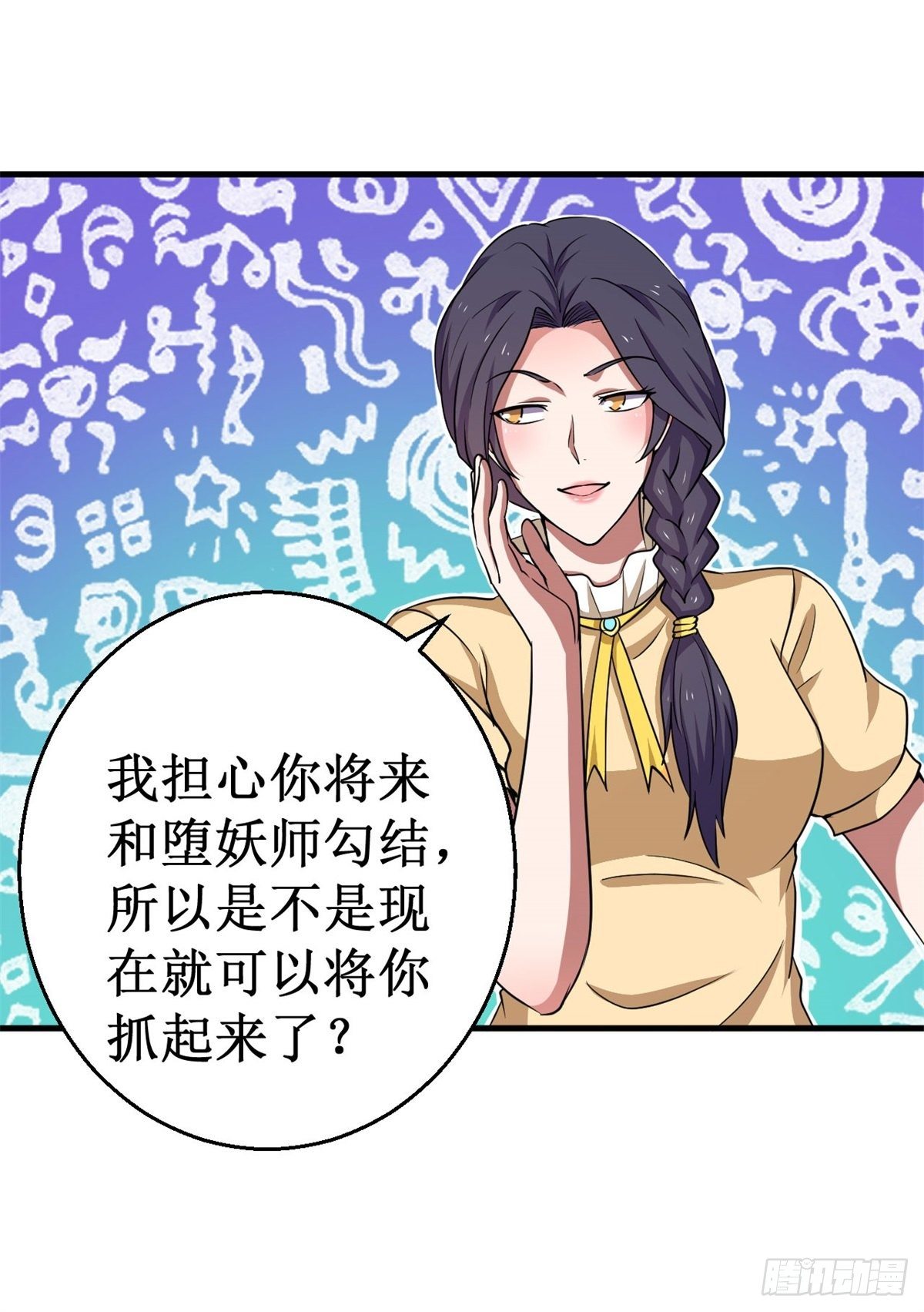 066联盟议会！31