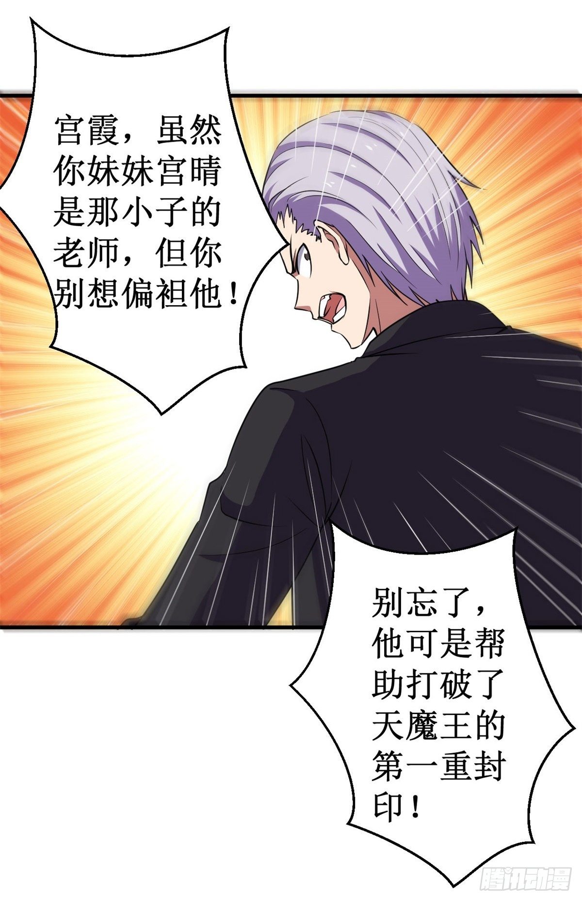 066联盟议会！32