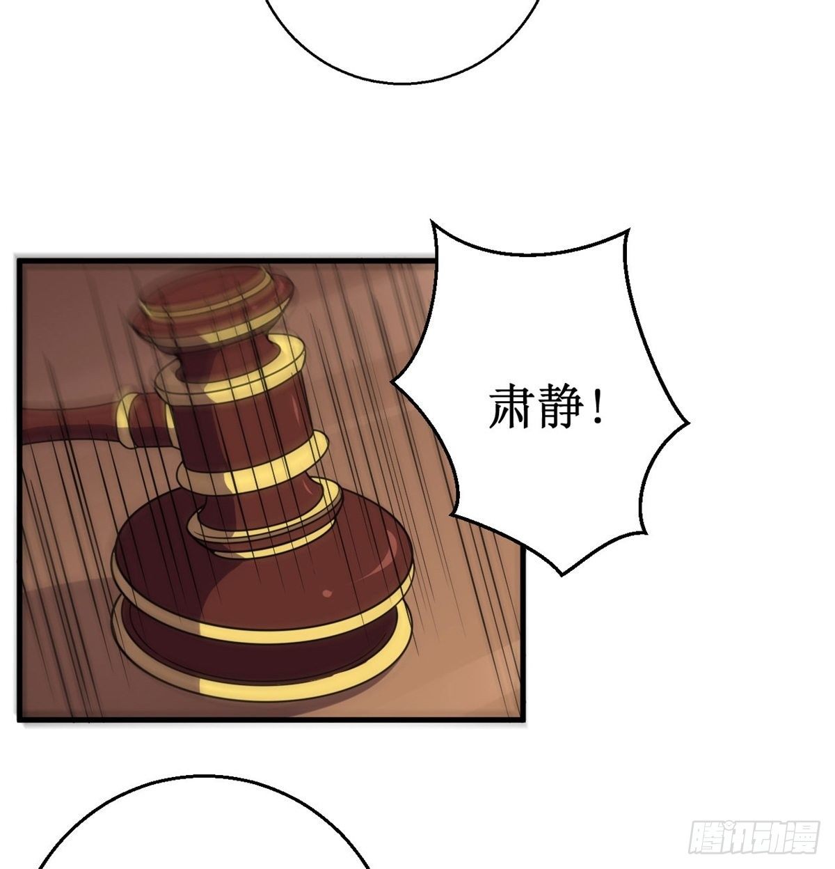 066联盟议会！34