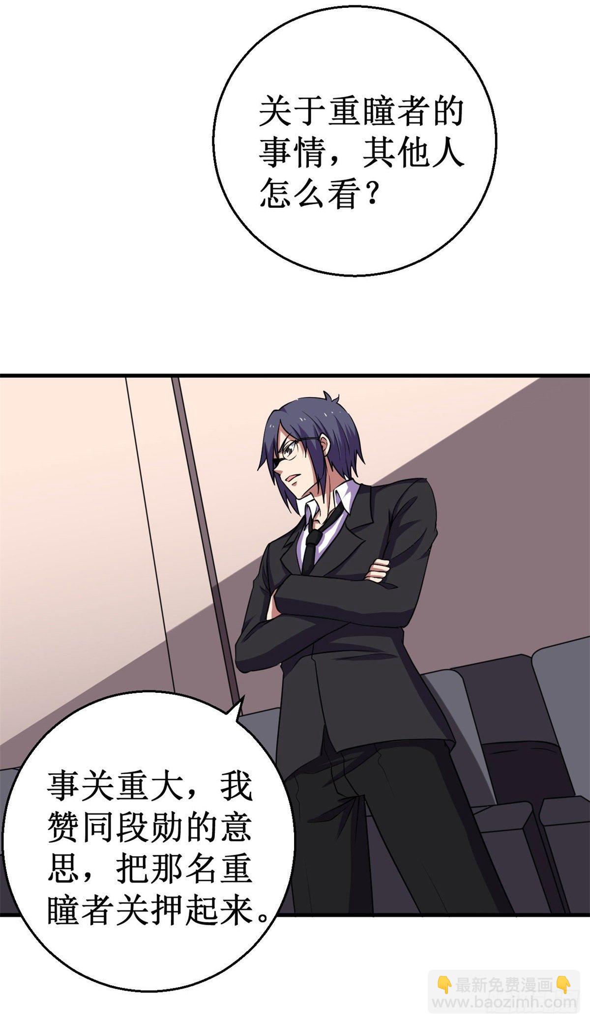 066联盟议会！36