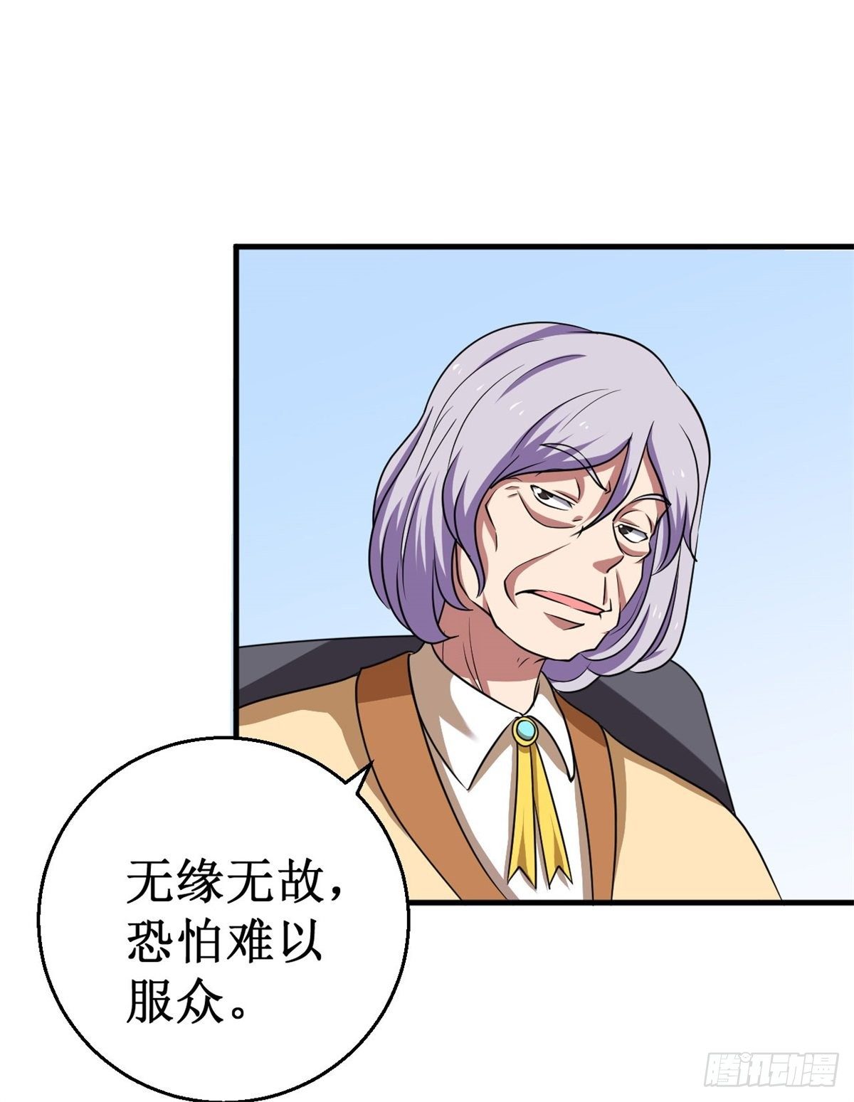 066联盟议会！37