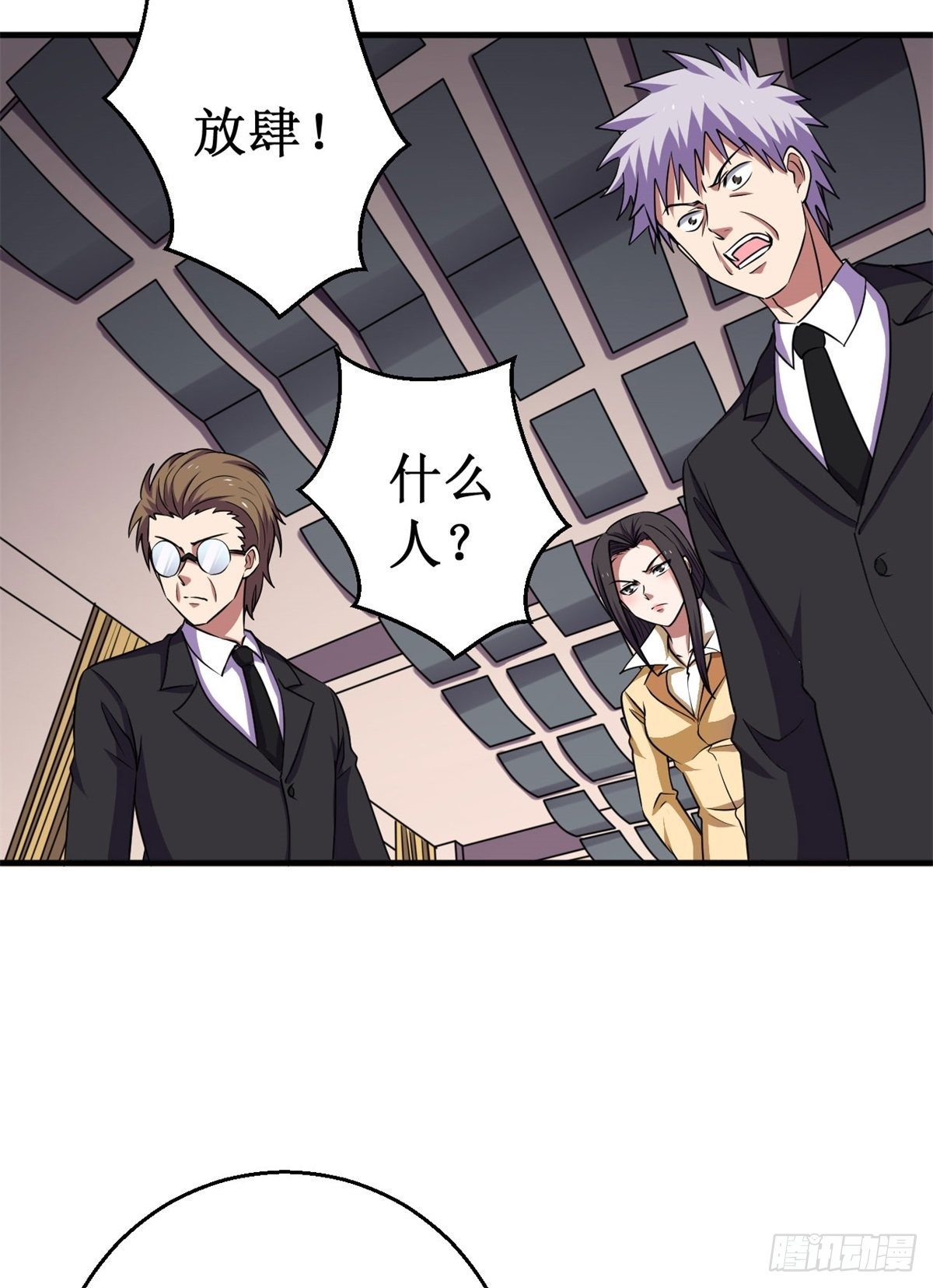 066联盟议会！40