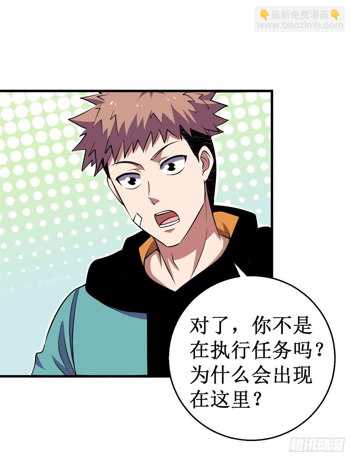 066联盟议会！7