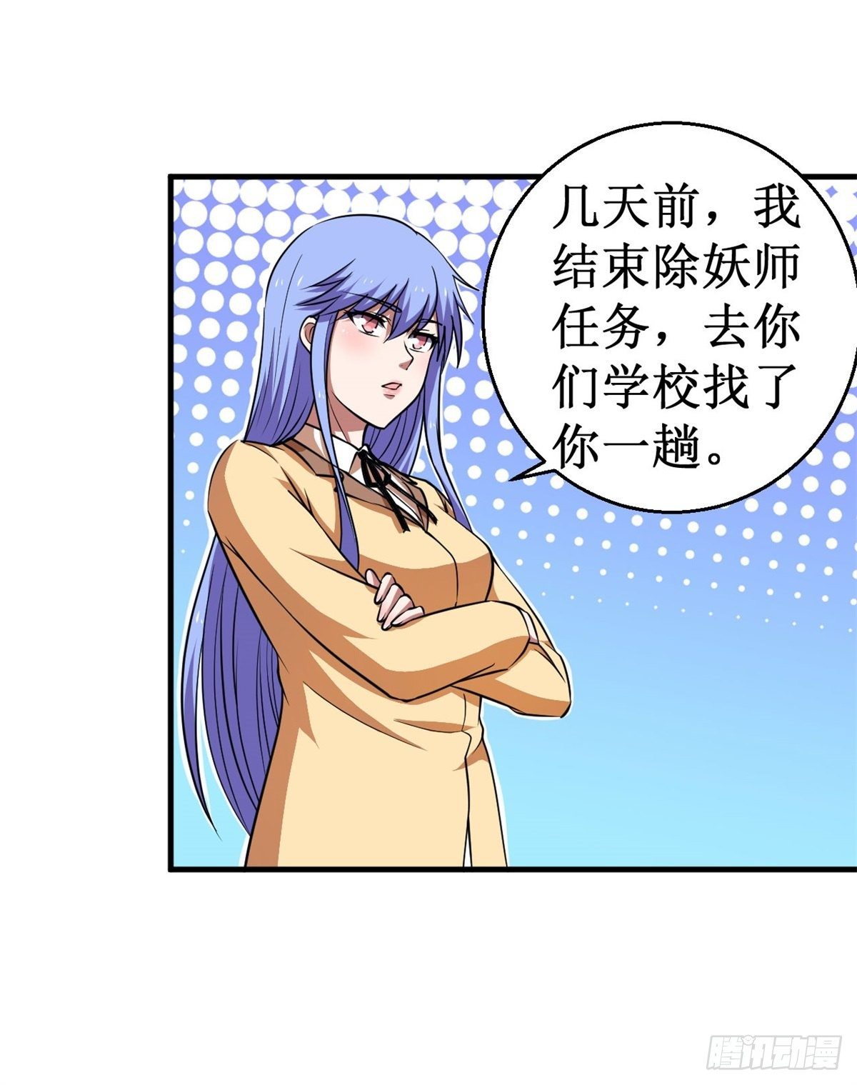066联盟议会！8