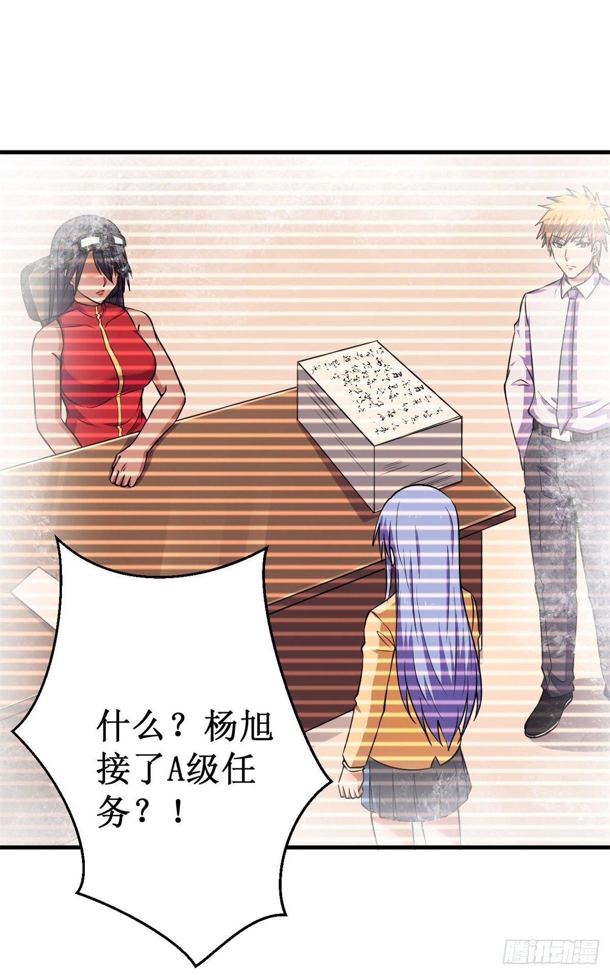 066联盟议会！9